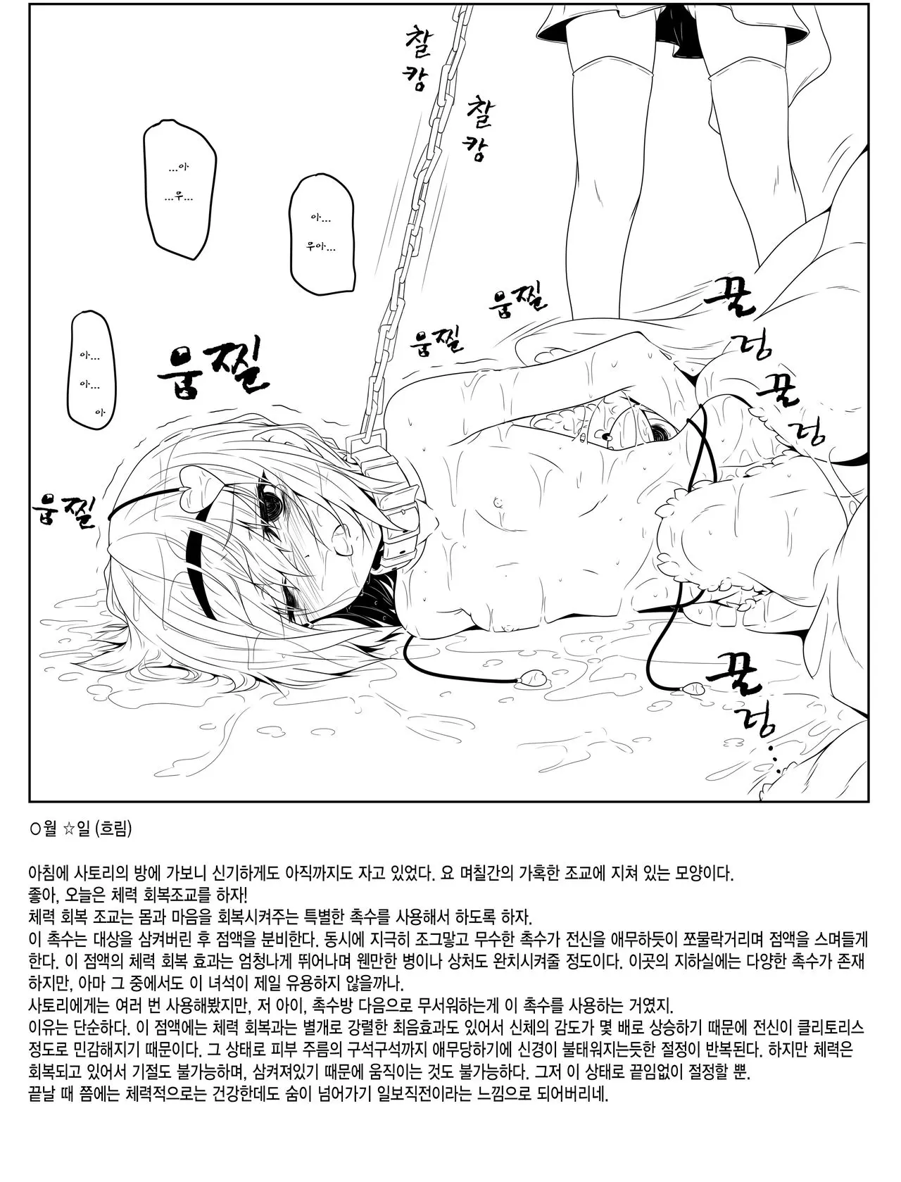 웹툰 이미지 4