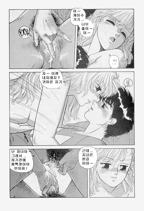 웹툰 이미지 306