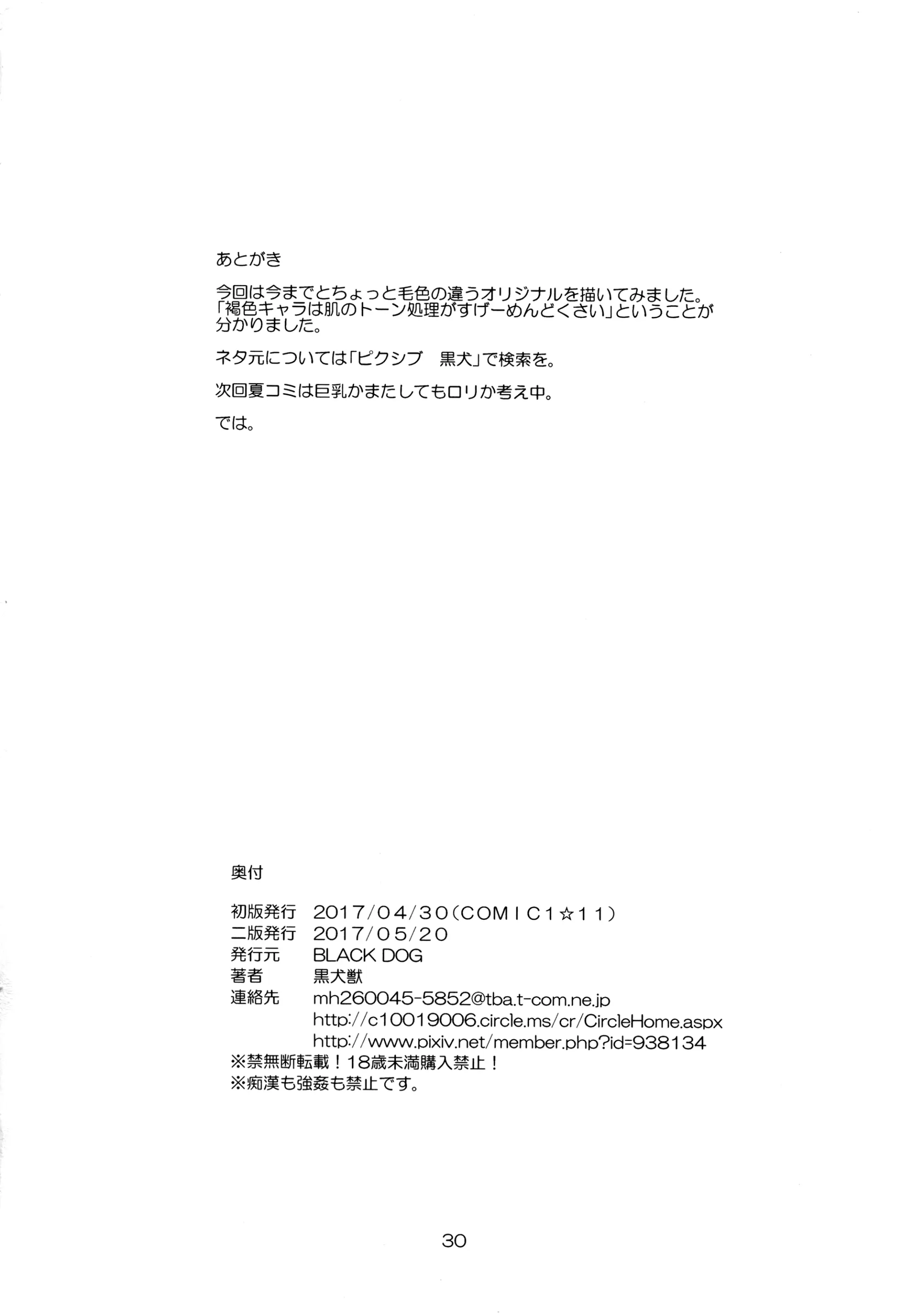 웹툰 이미지 28