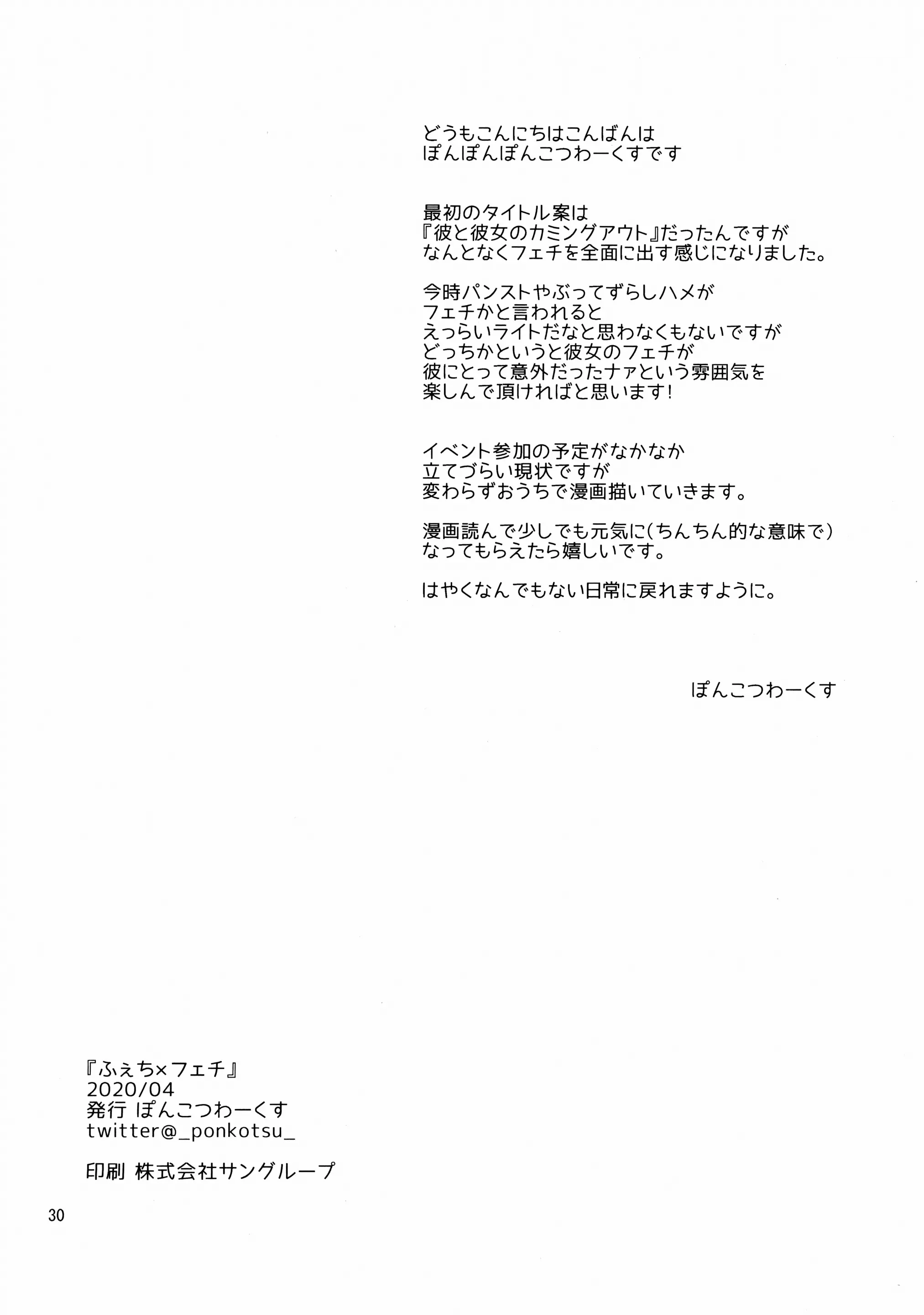 웹툰 이미지 28