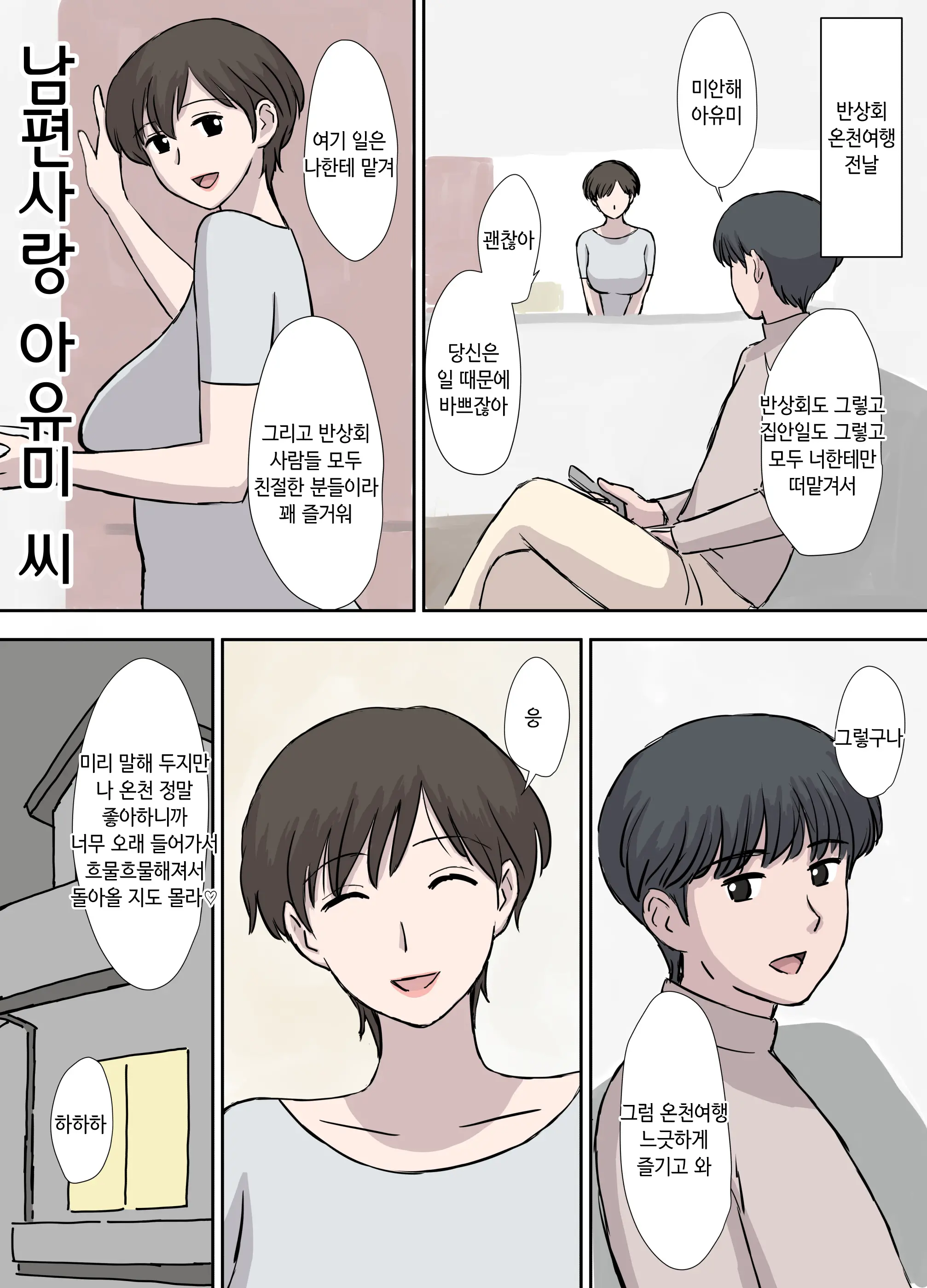 웹툰 이미지 24