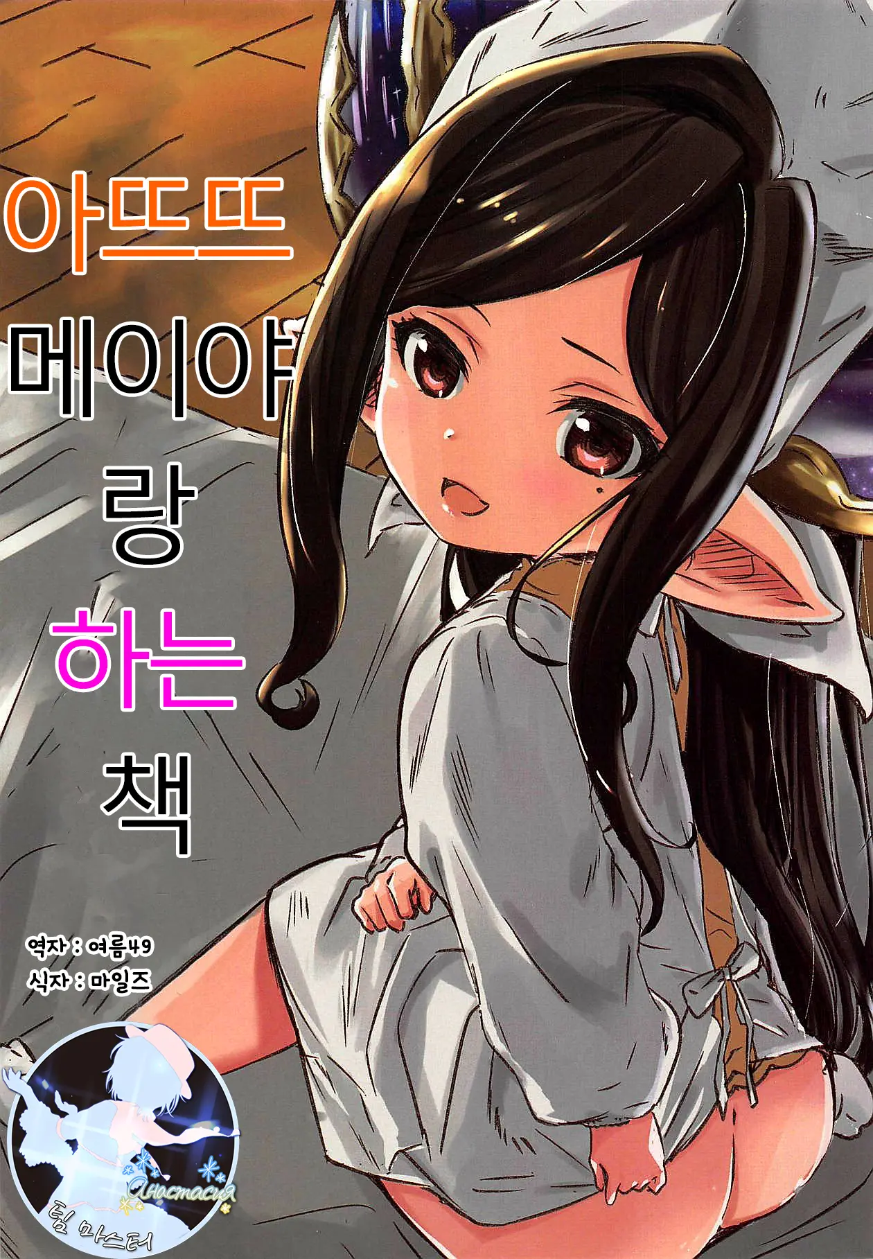 웹툰 이미지 0