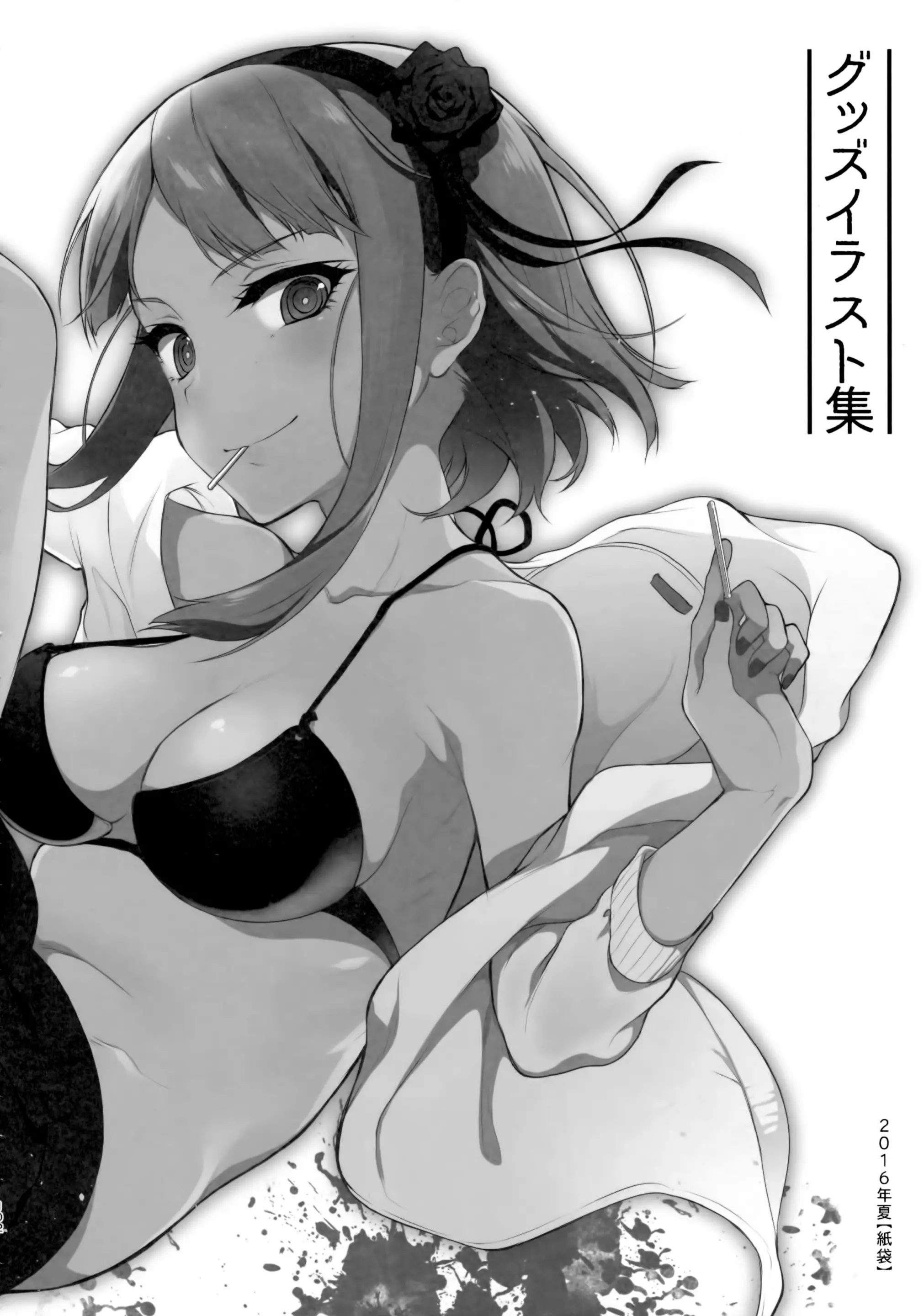 웹툰 이미지 104