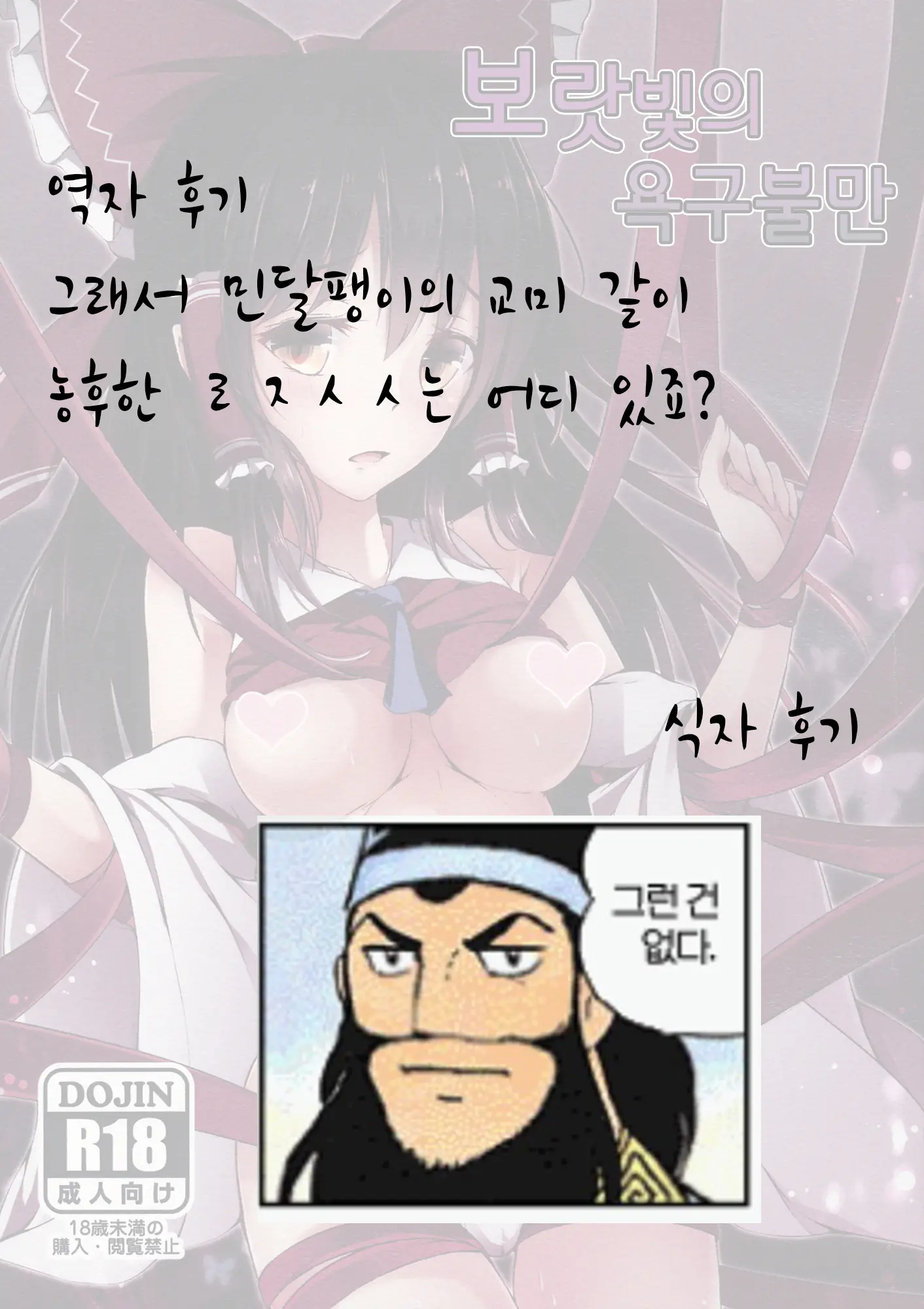 웹툰 이미지 17