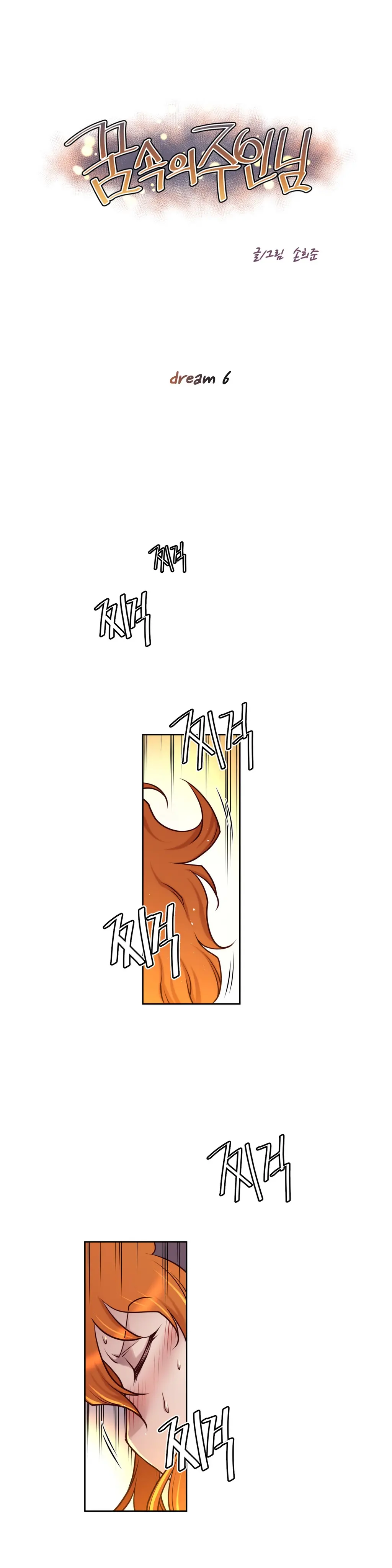 웹툰 이미지 79