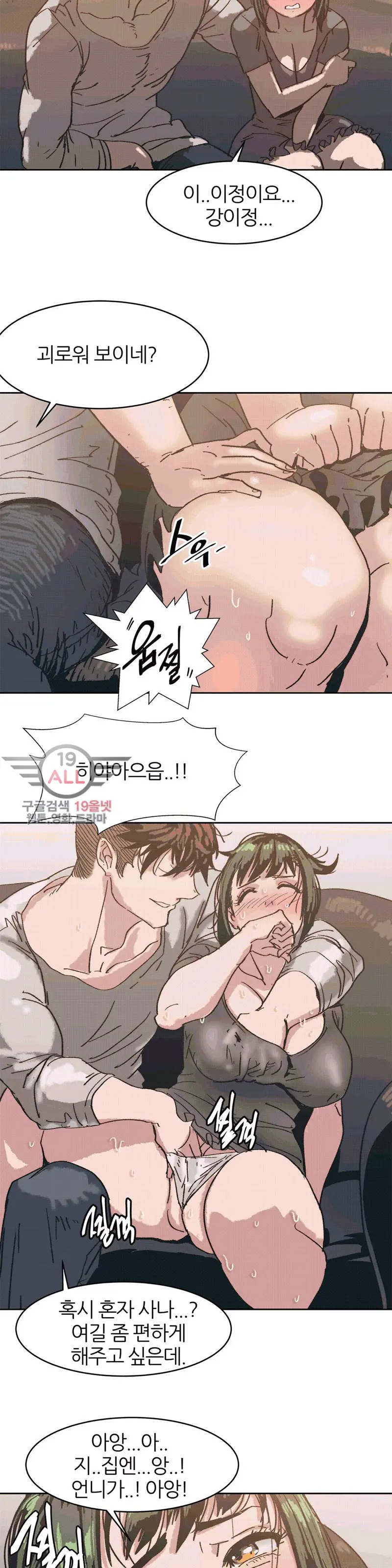 웹툰 이미지 175
