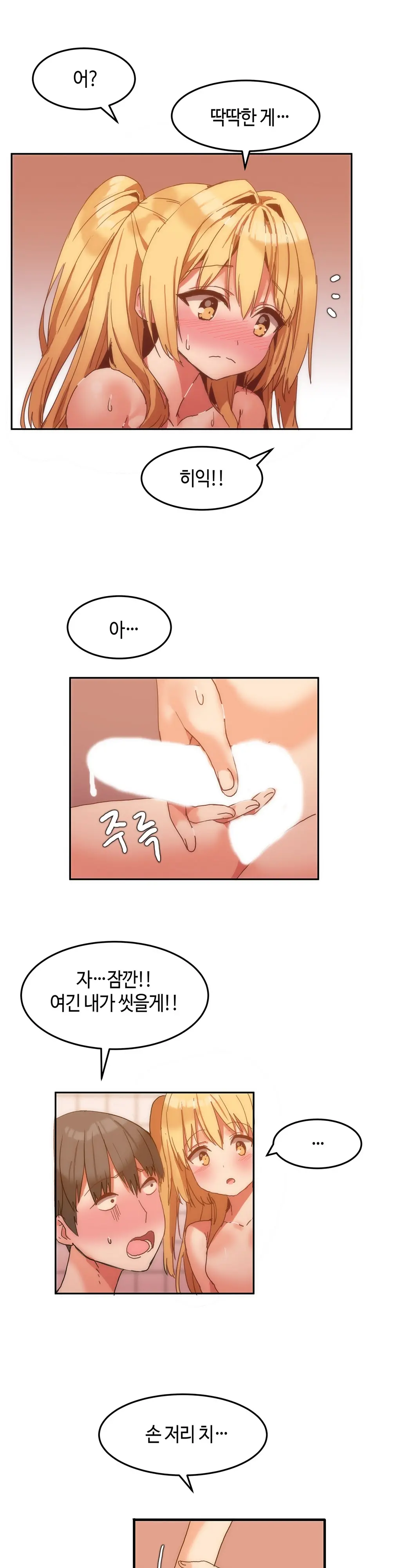 웹툰 이미지 173