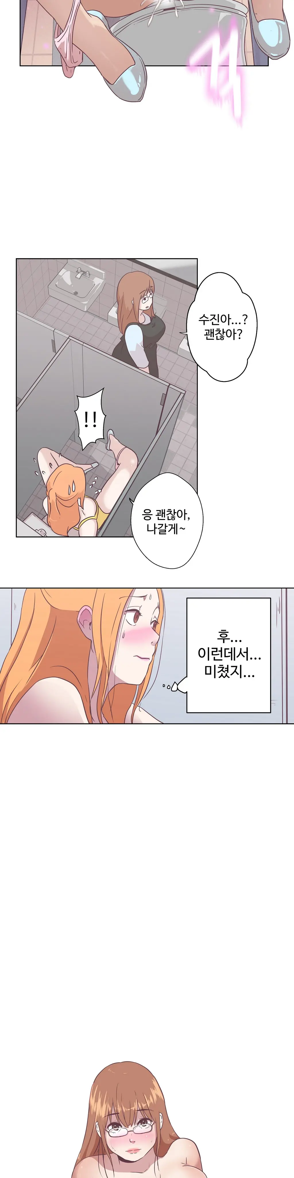 웹툰 이미지 199