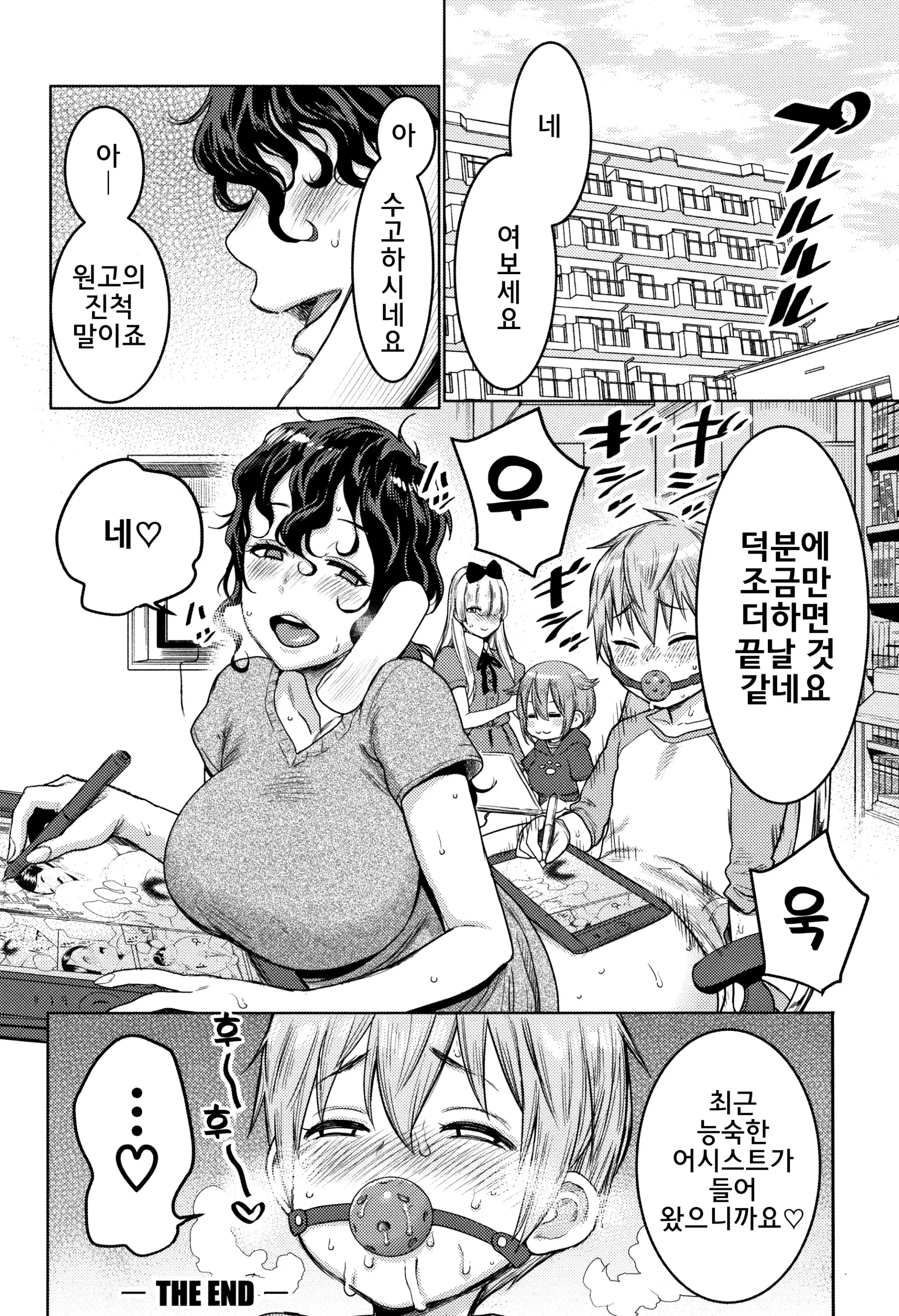 웹툰 이미지 99