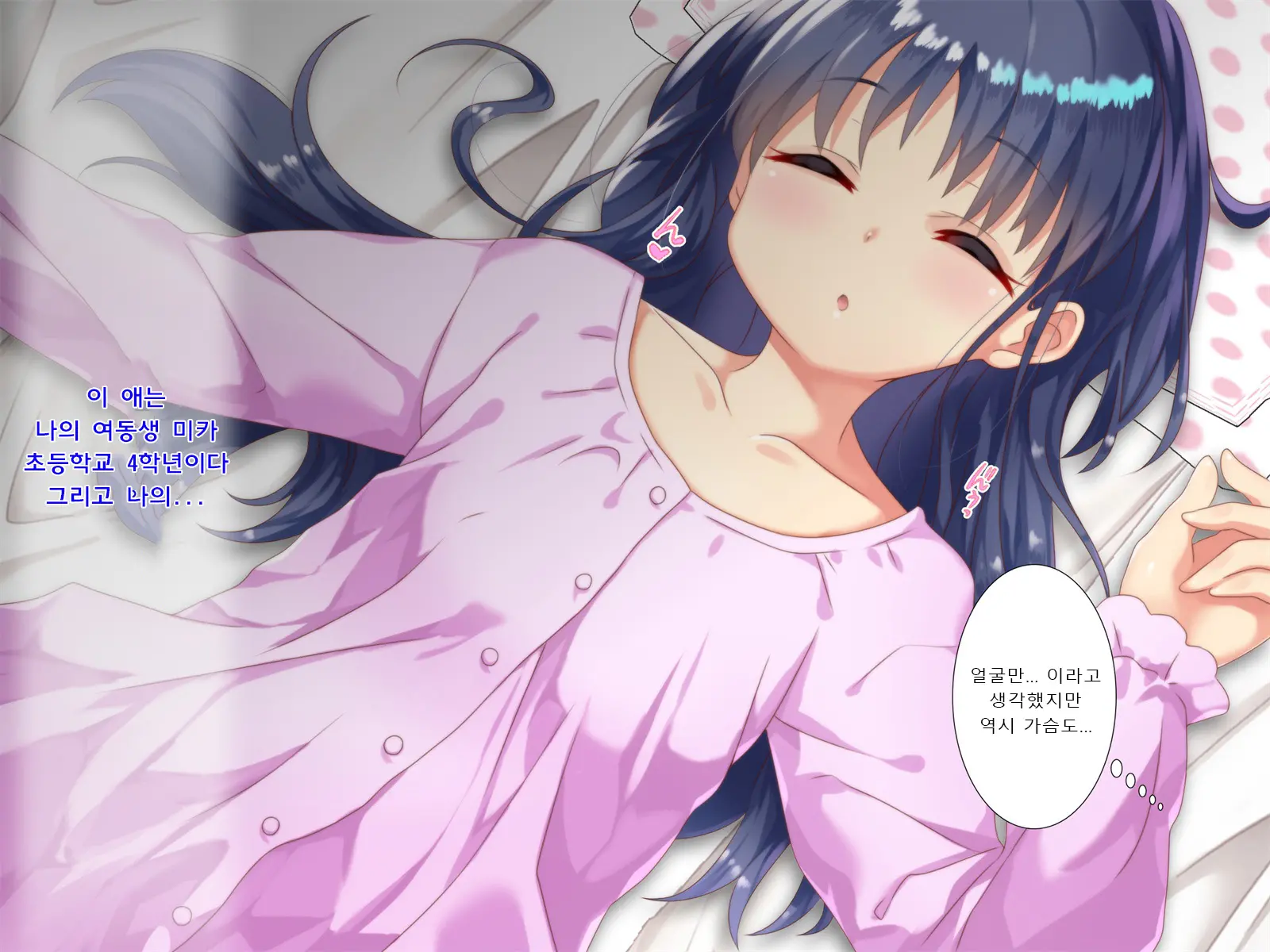 웹툰 이미지 8