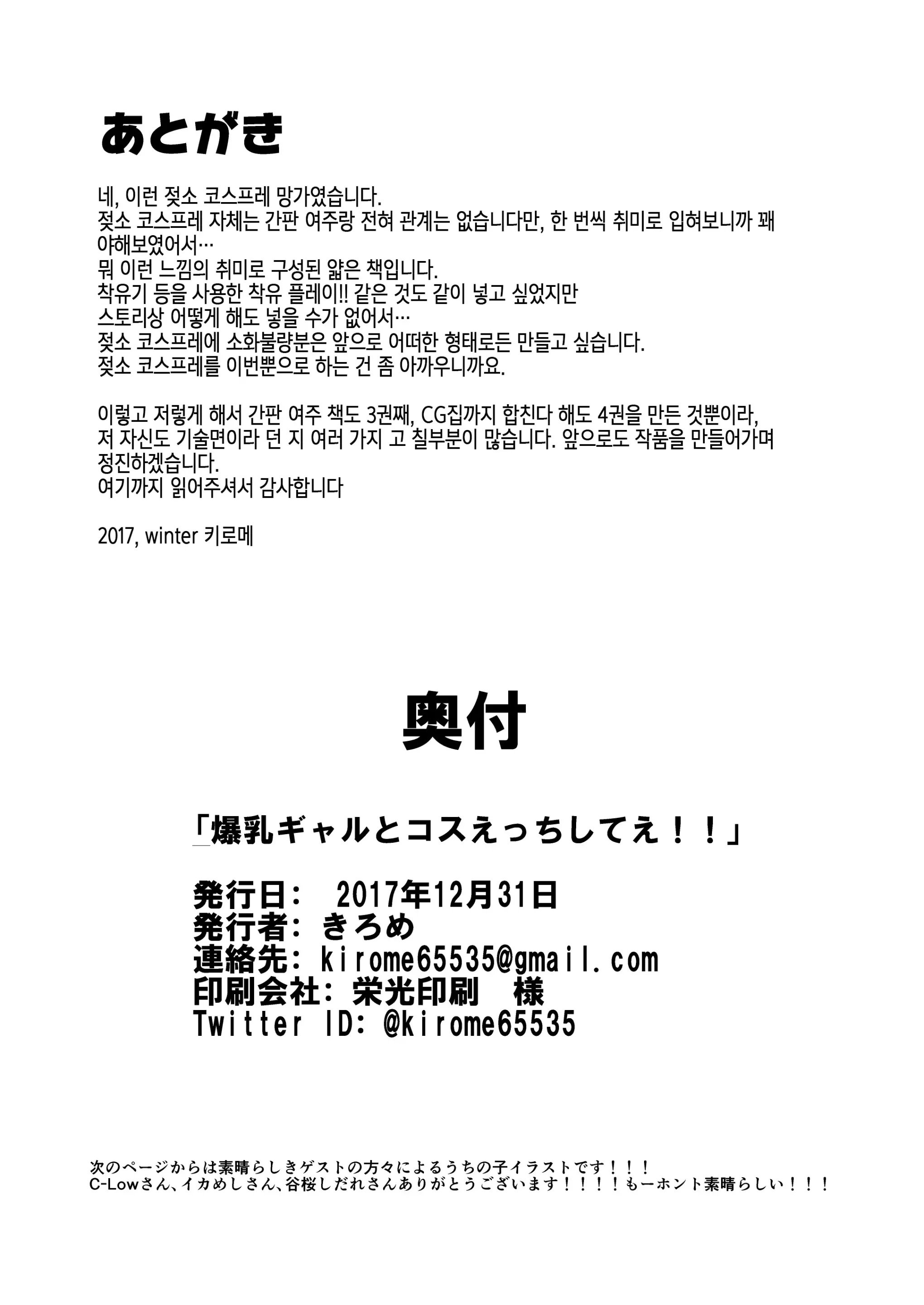 웹툰 이미지 21