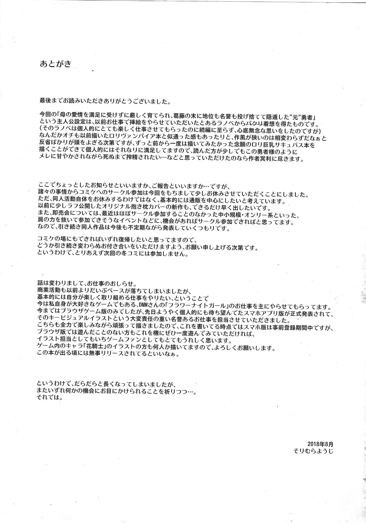 웹툰 이미지 19