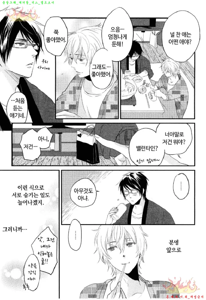 웹툰 이미지 34