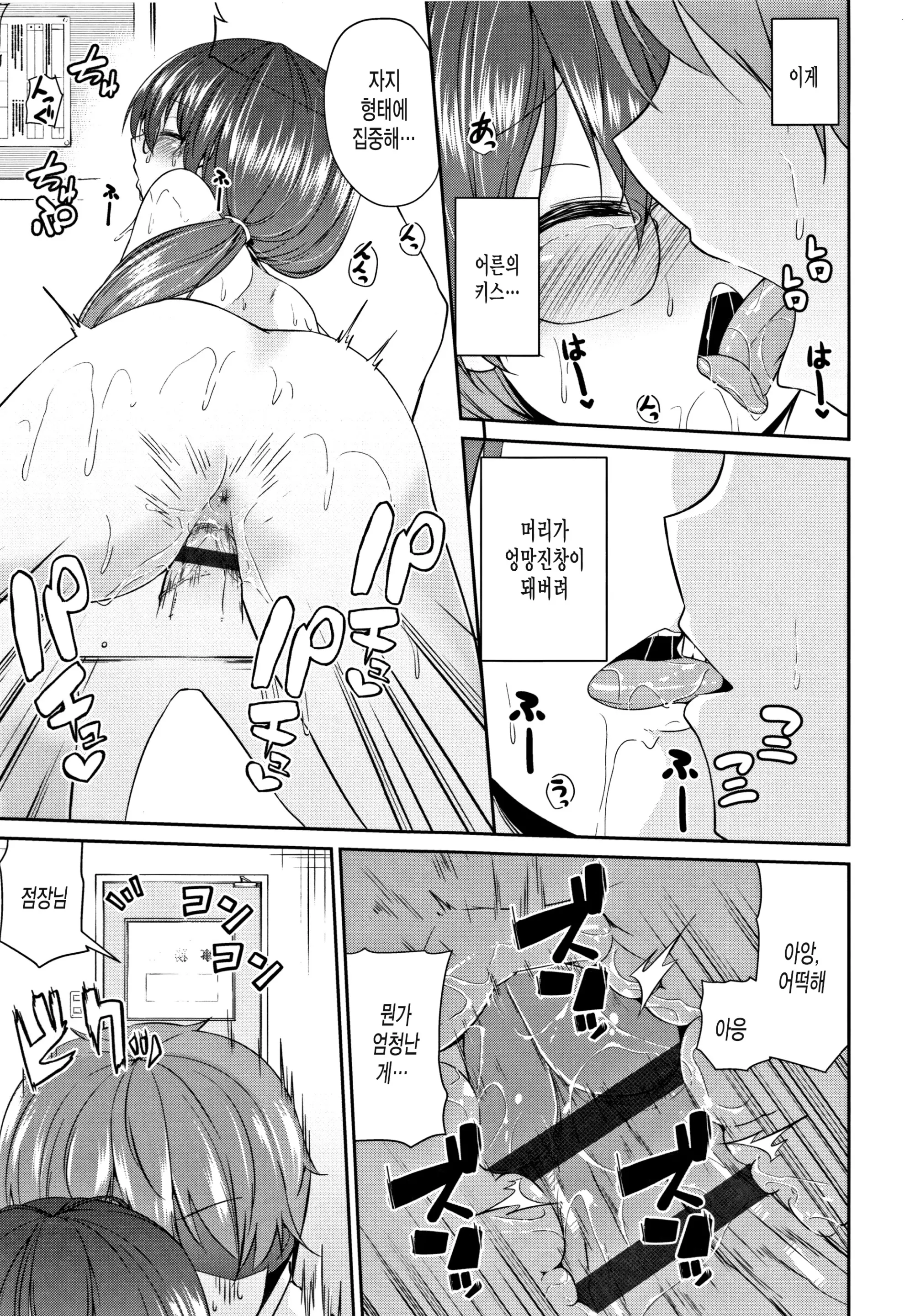 웹툰 이미지 80