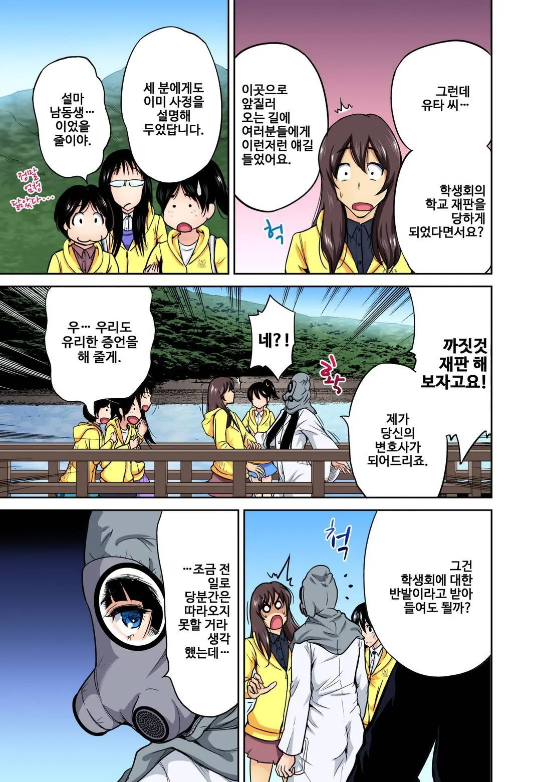 웹툰 이미지 48