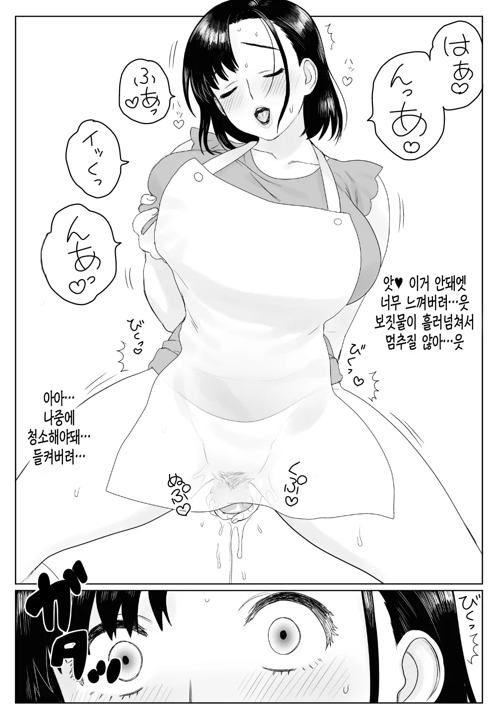 웹툰 이미지 8
