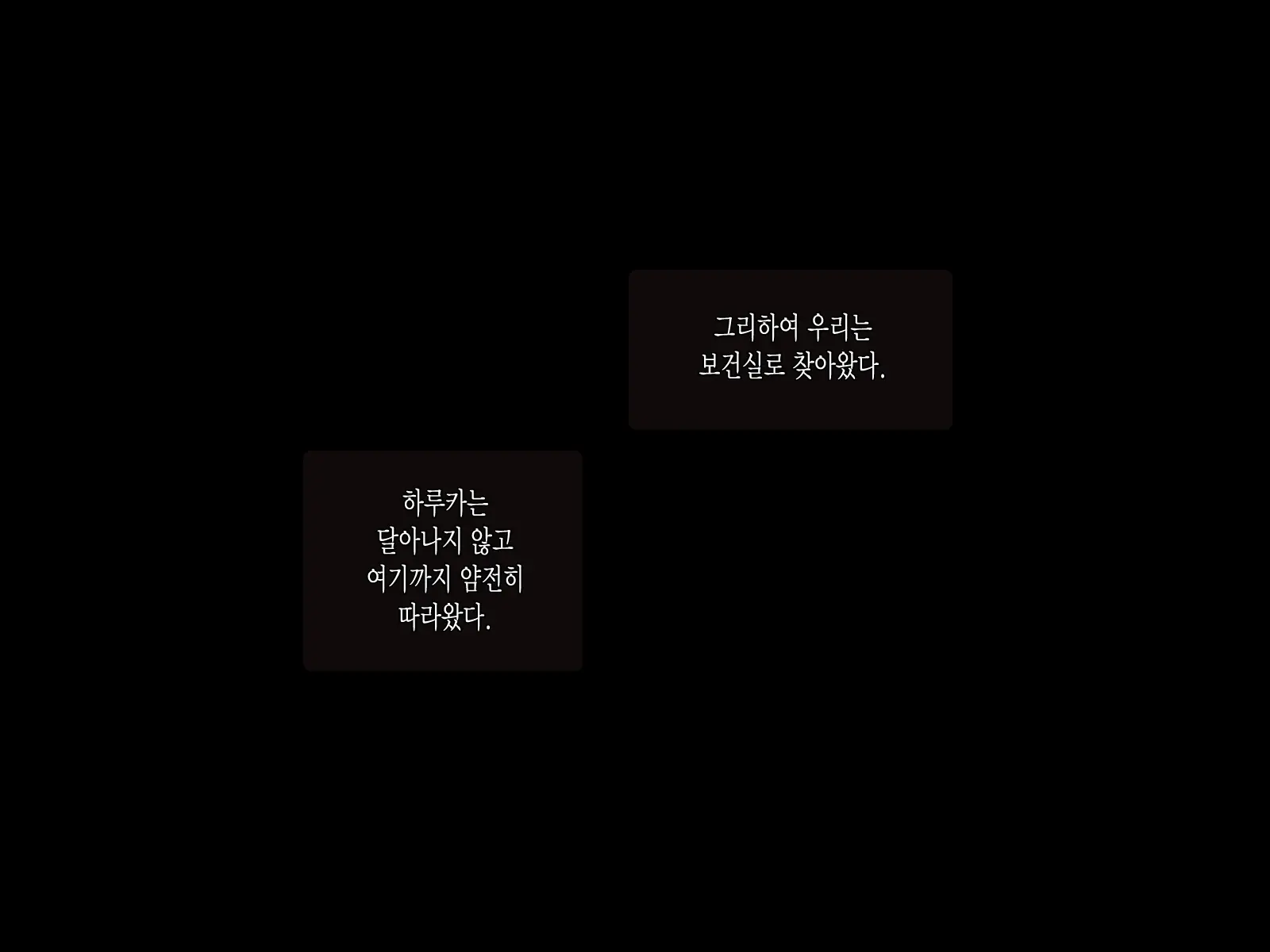 웹툰 이미지 63