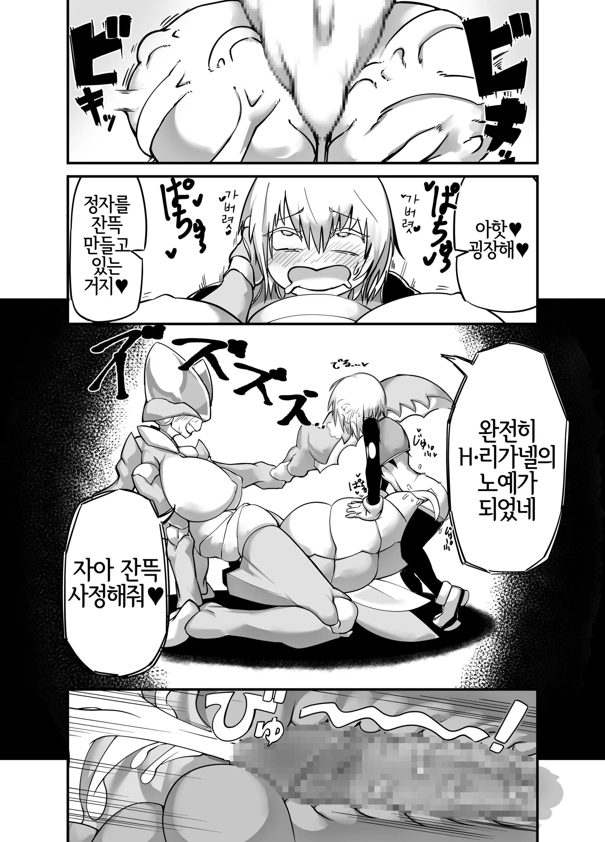 웹툰 이미지 11