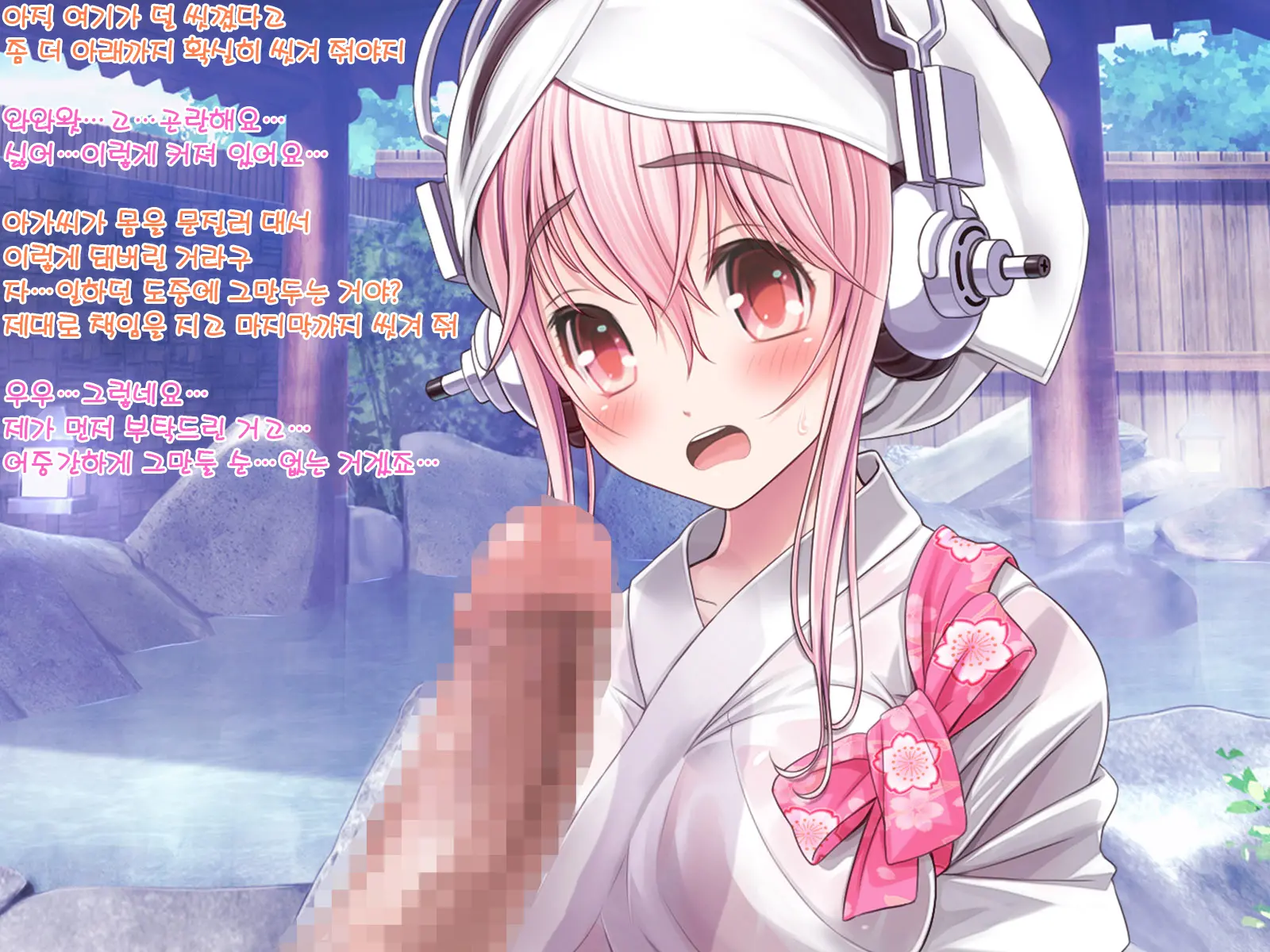 웹툰 이미지 239