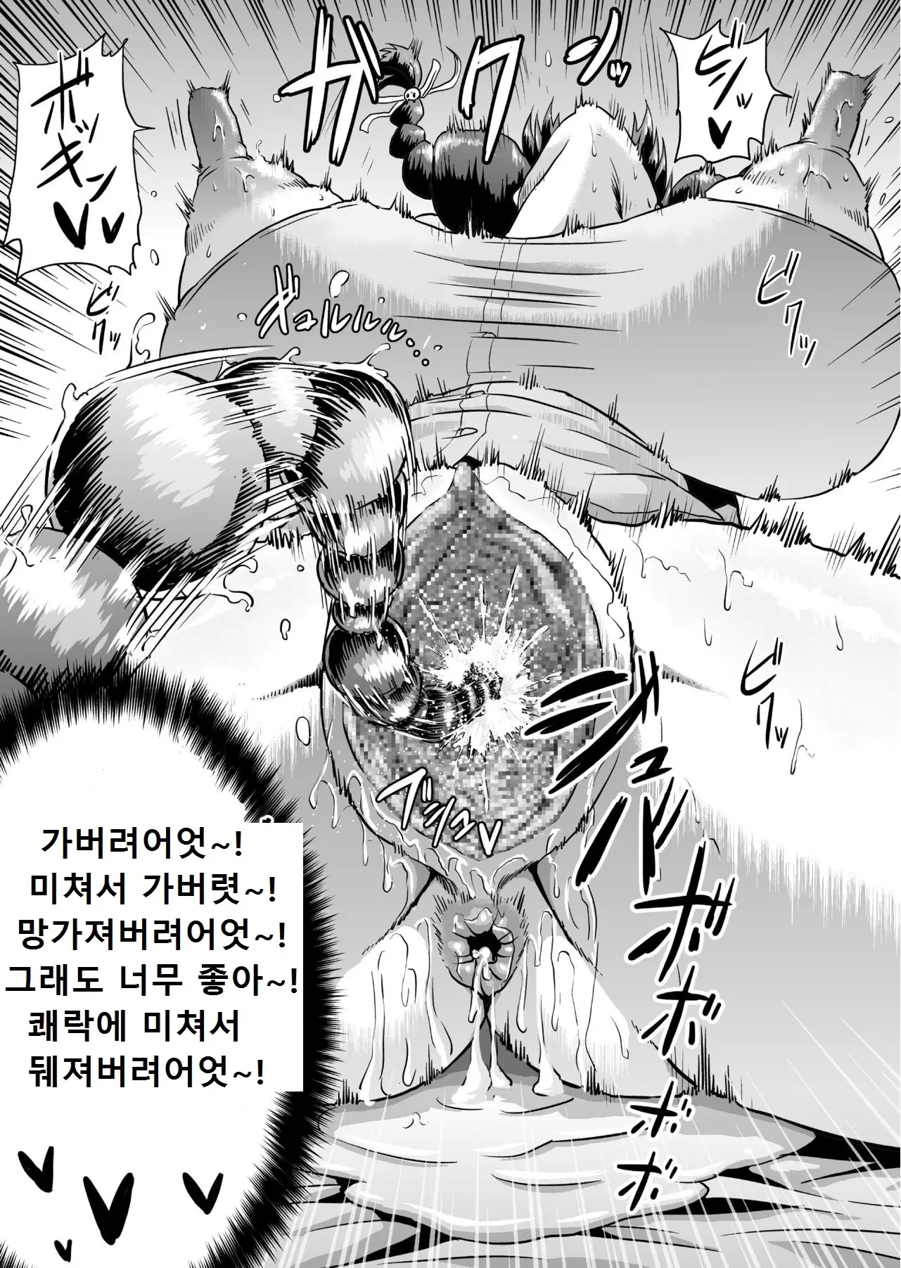 웹툰 이미지 25
