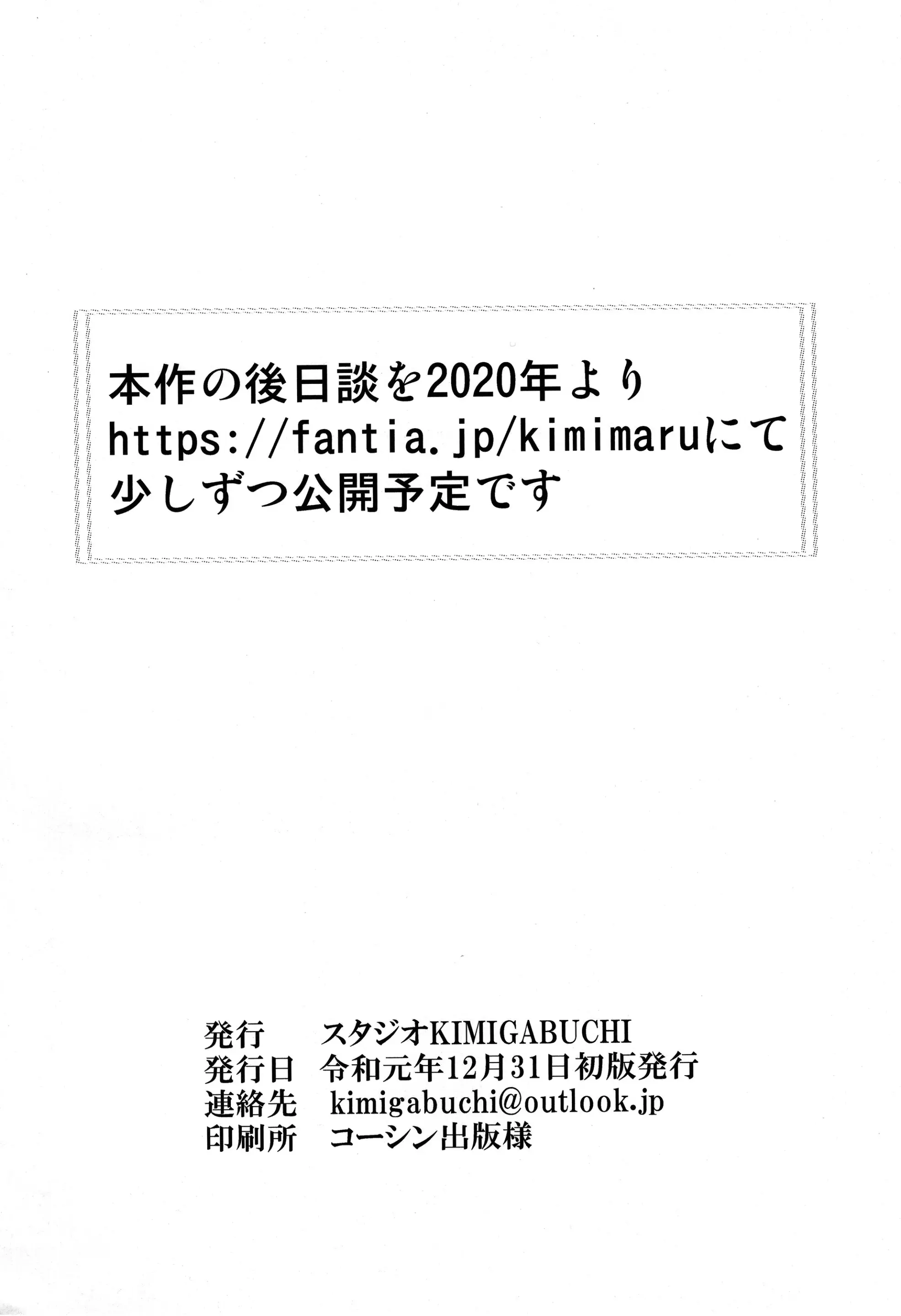 웹툰 이미지 20