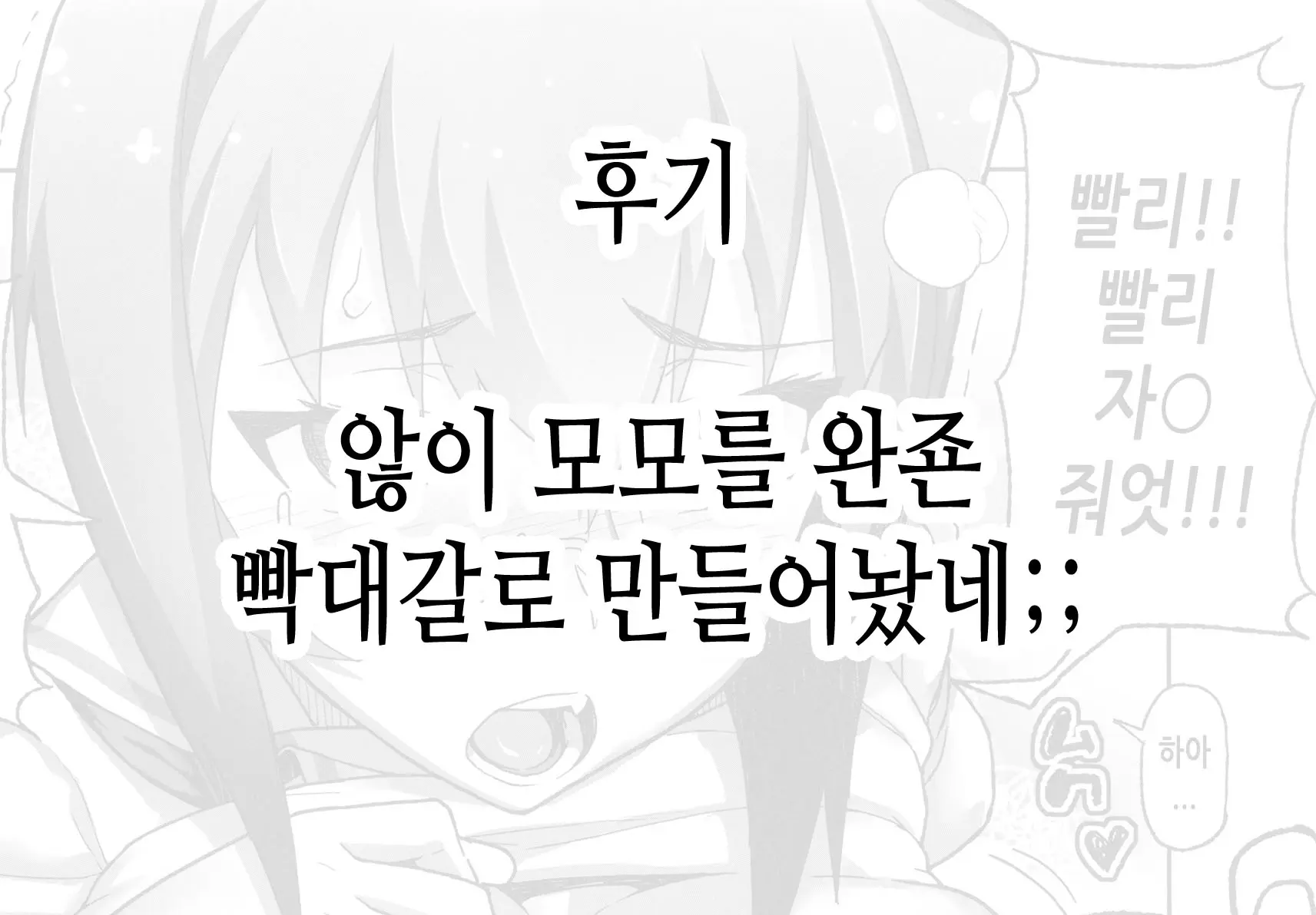 웹툰 이미지 30