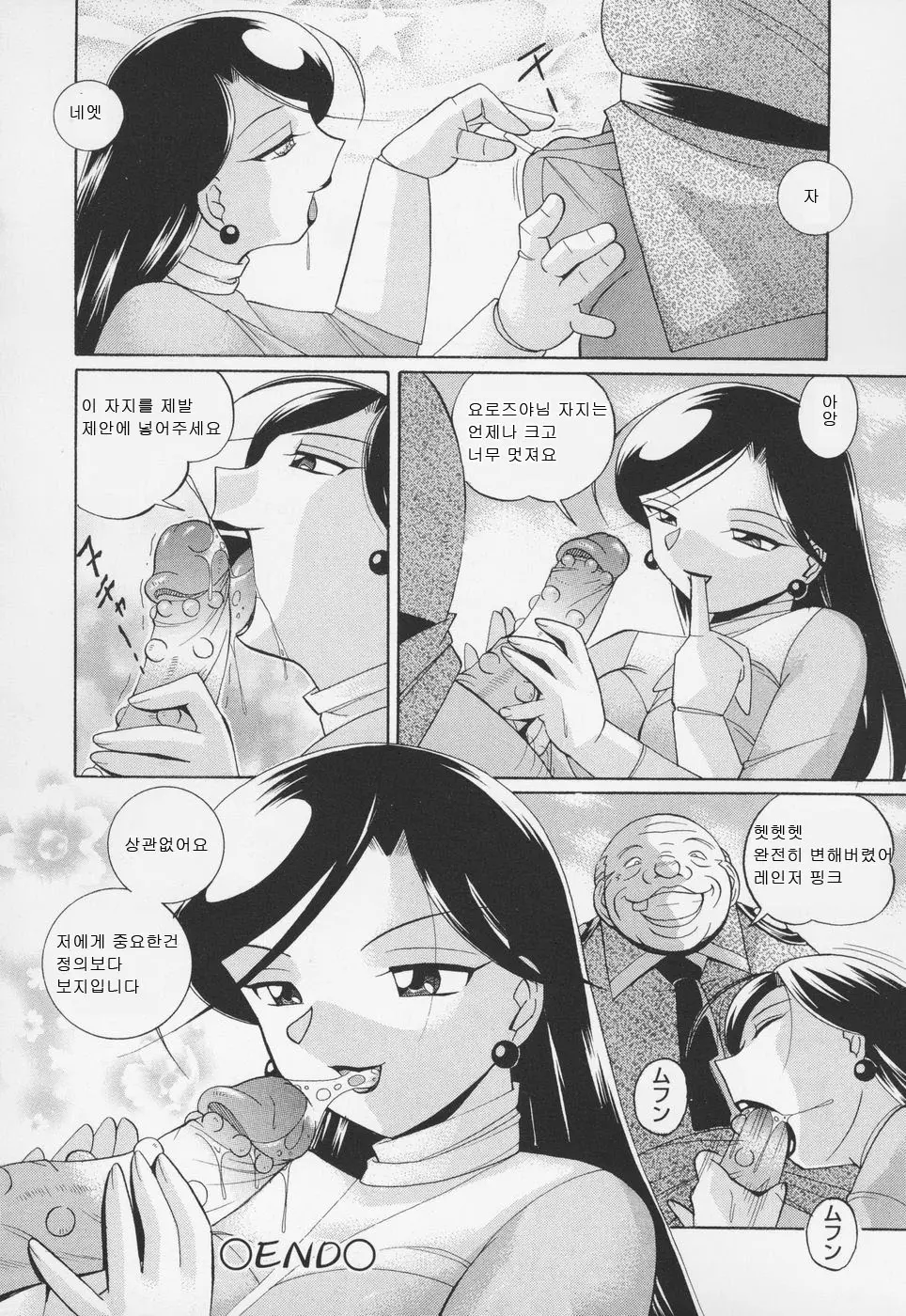 웹툰 이미지 168