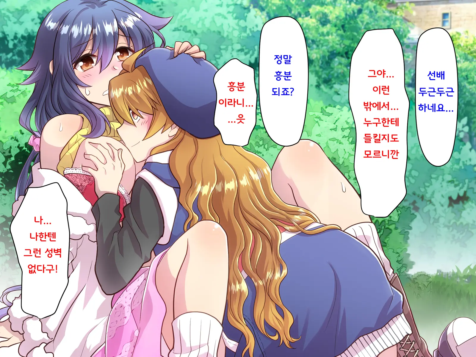 웹툰 이미지 398
