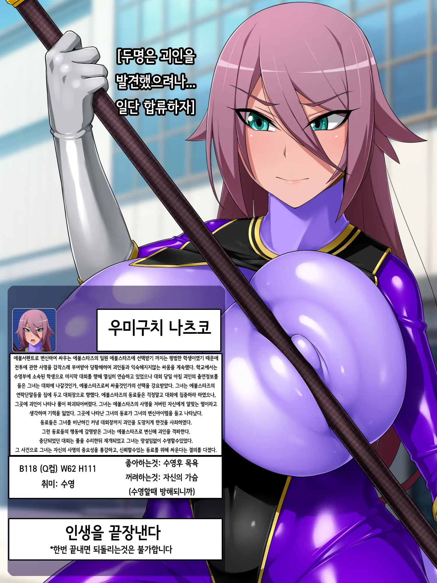 웹툰 이미지 37