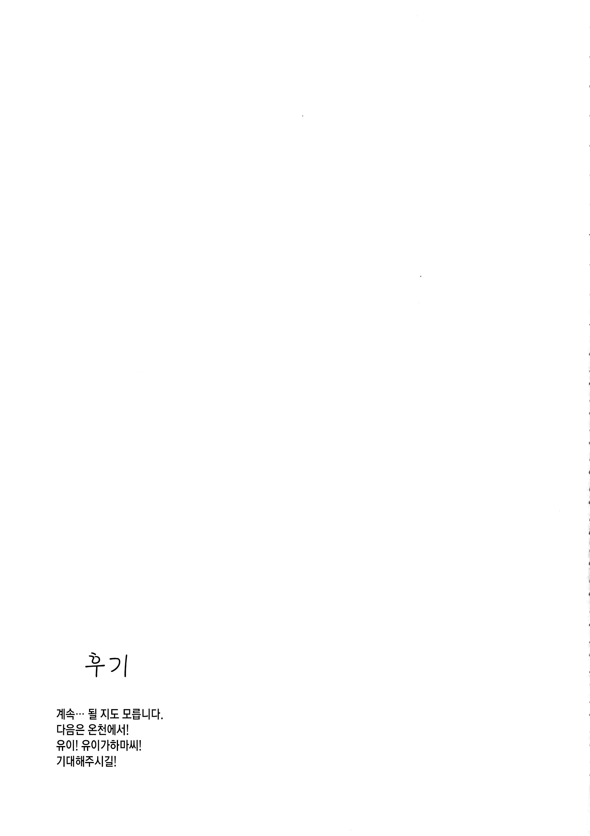 웹툰 이미지 19