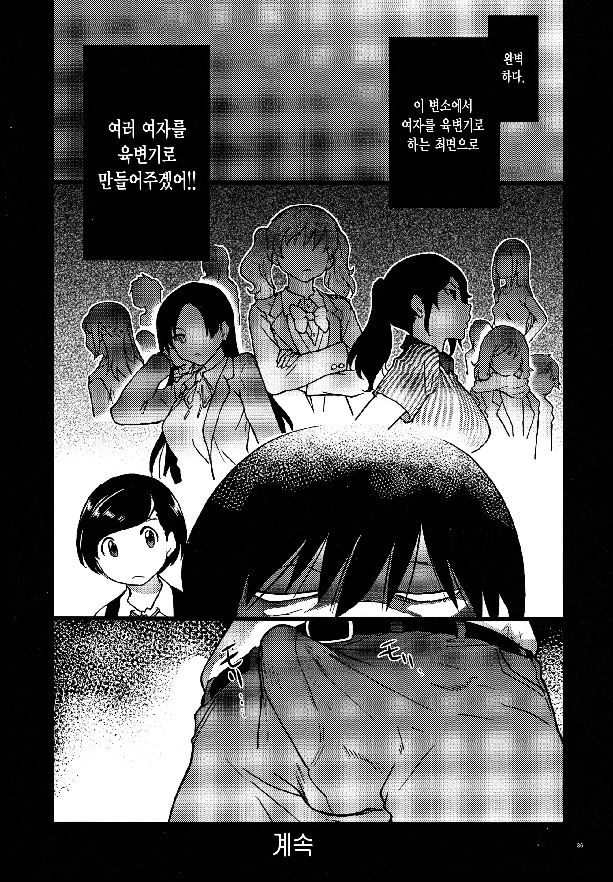 웹툰 이미지 35