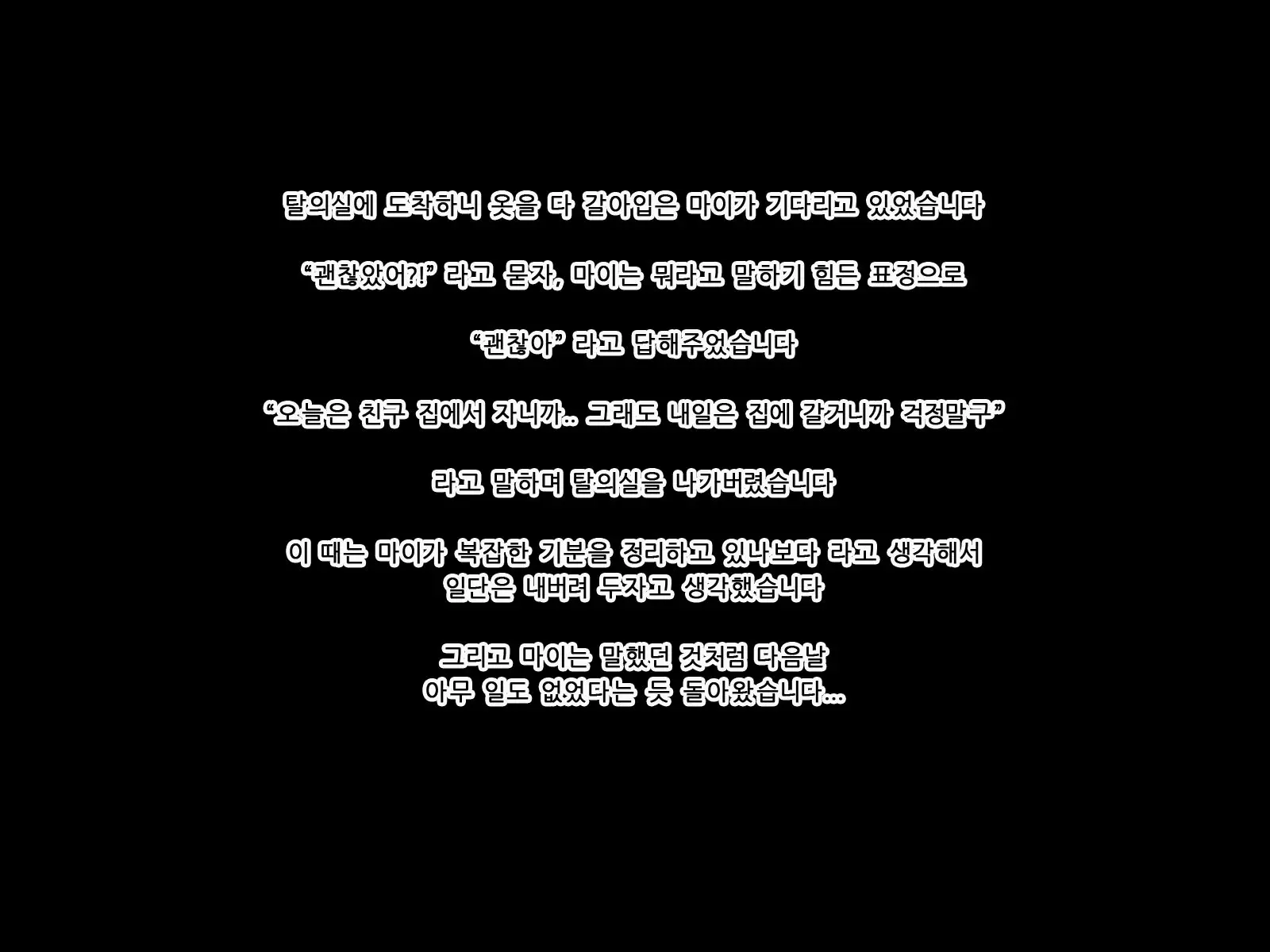 웹툰 이미지 76