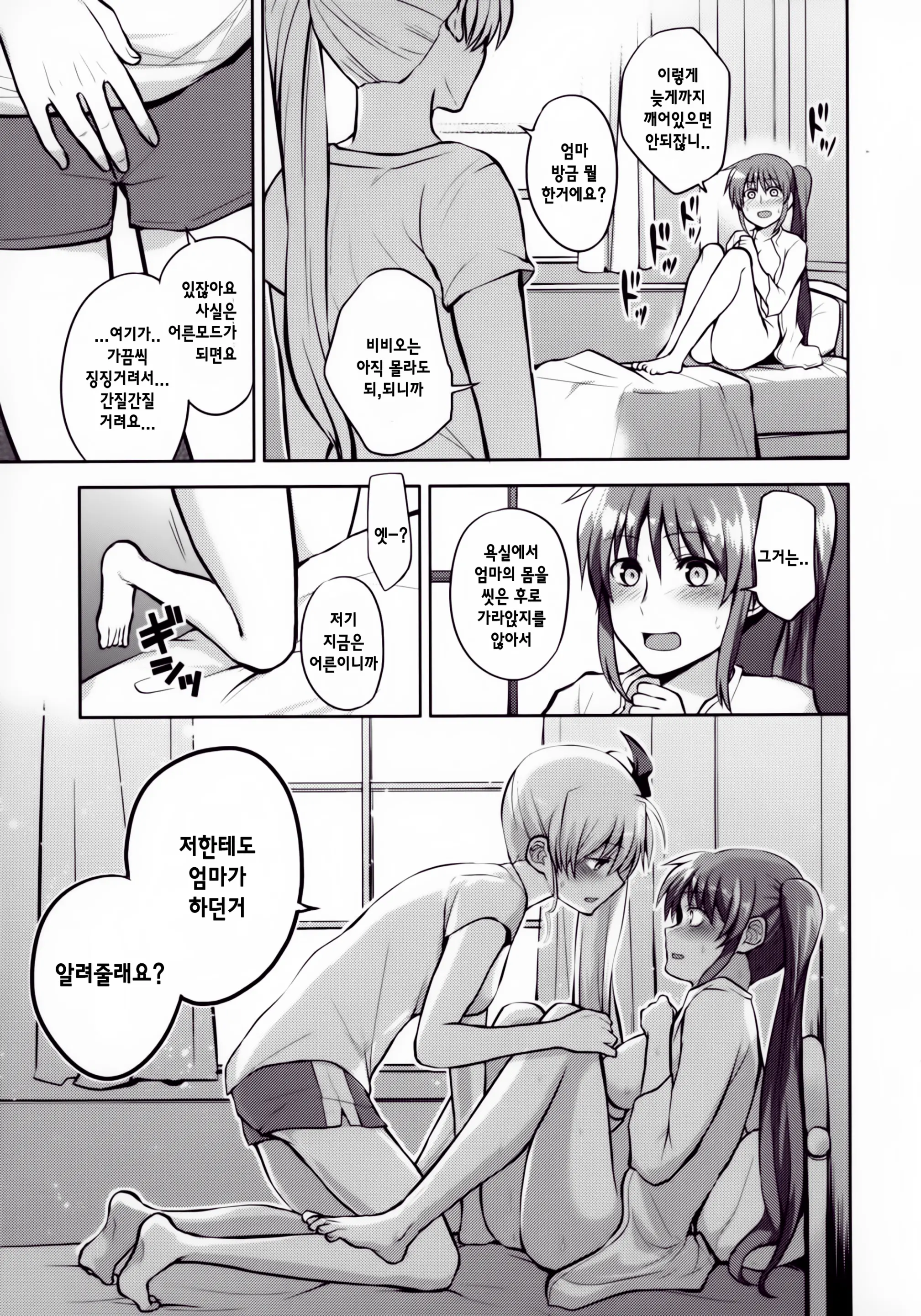 웹툰 이미지 22