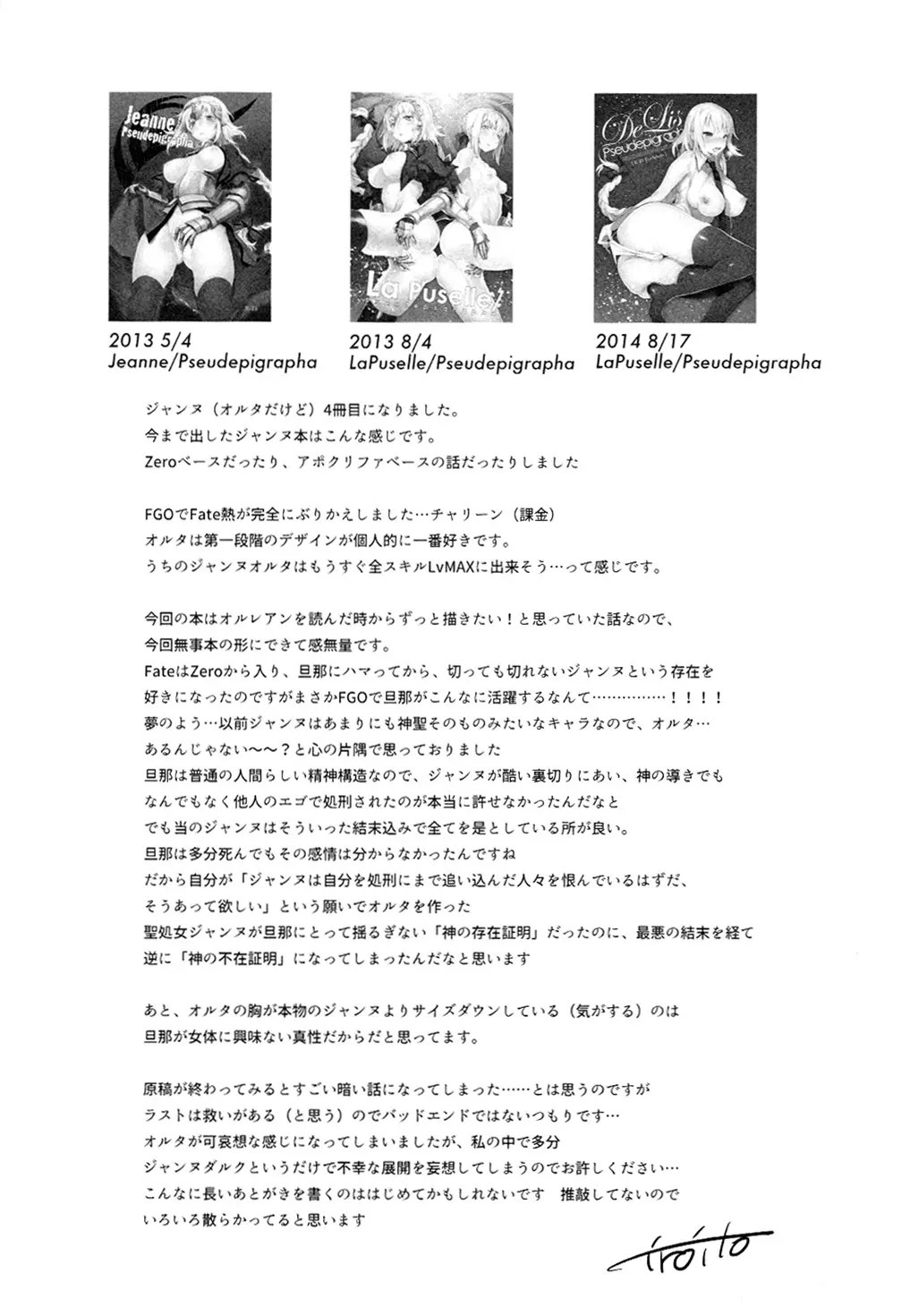 웹툰 이미지 25