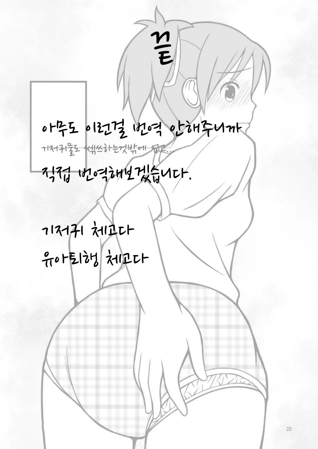 웹툰 이미지 21