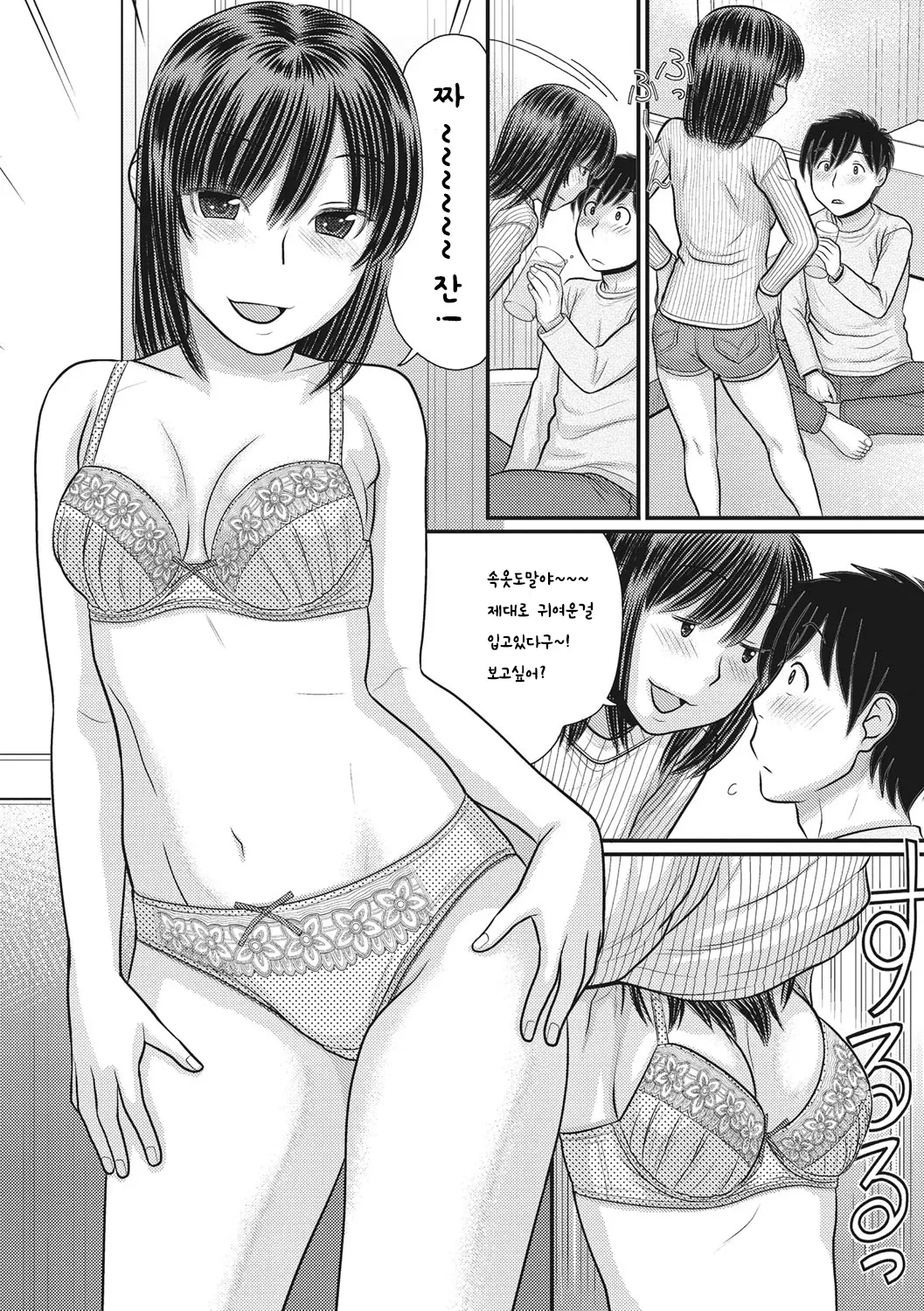 웹툰 이미지 100
