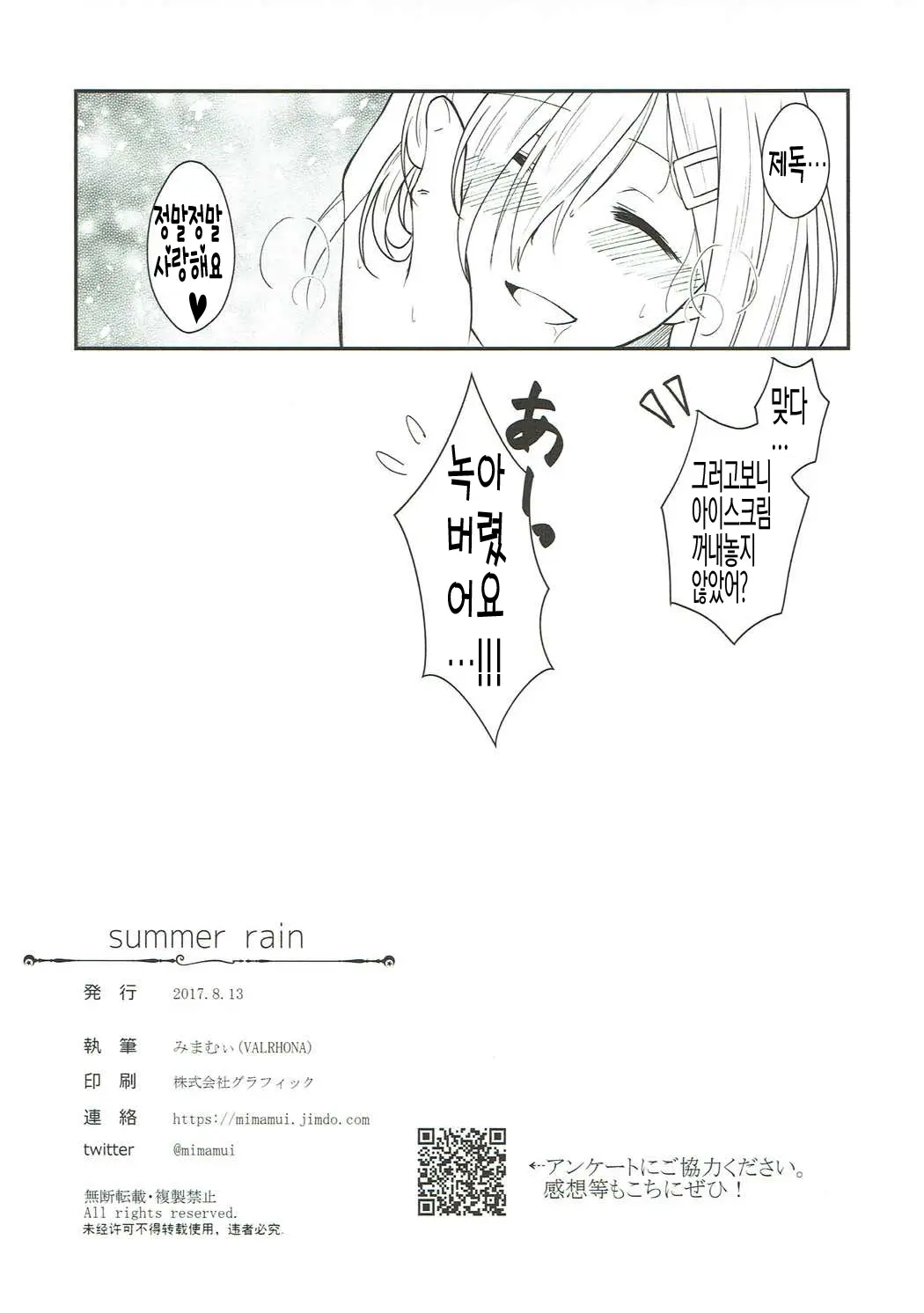 웹툰 이미지 16