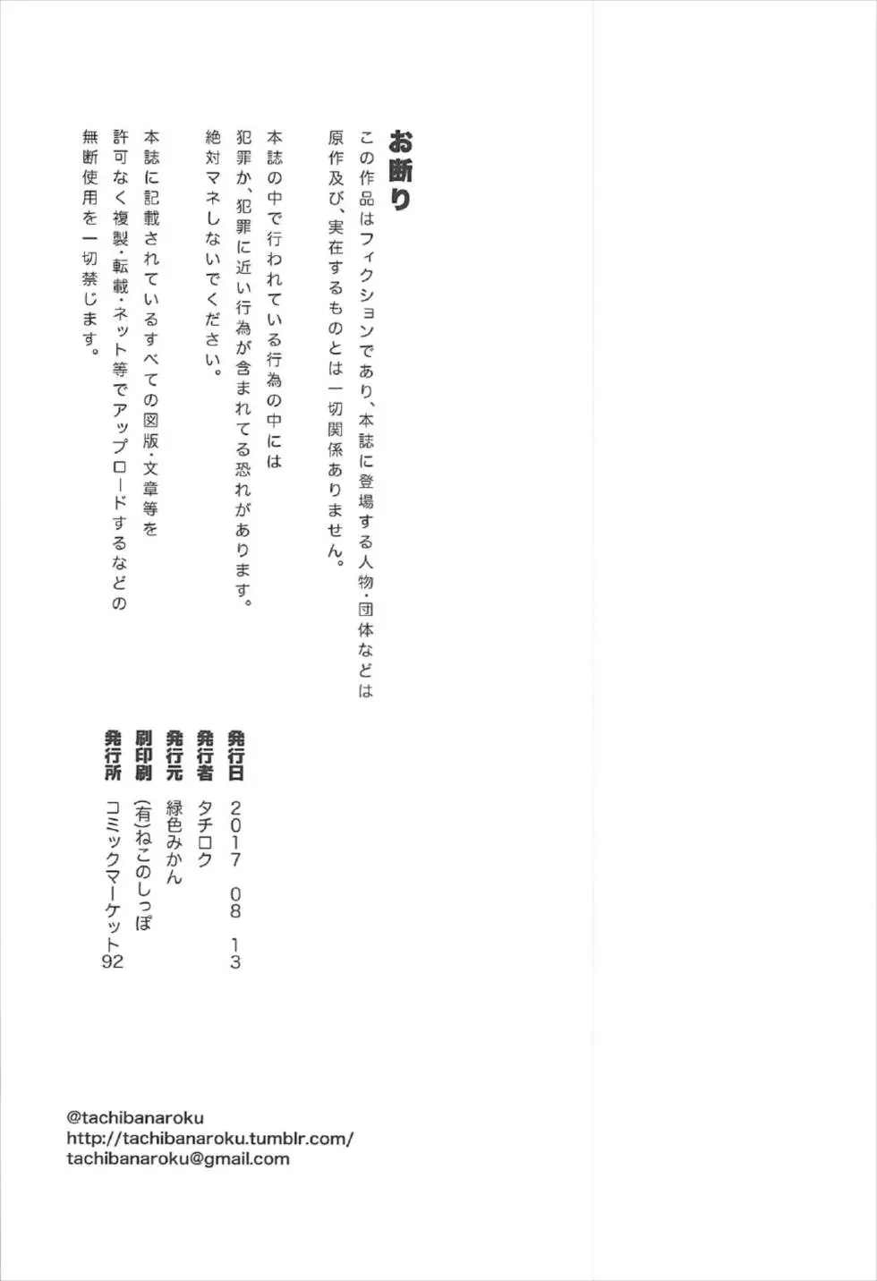 웹툰 이미지 27