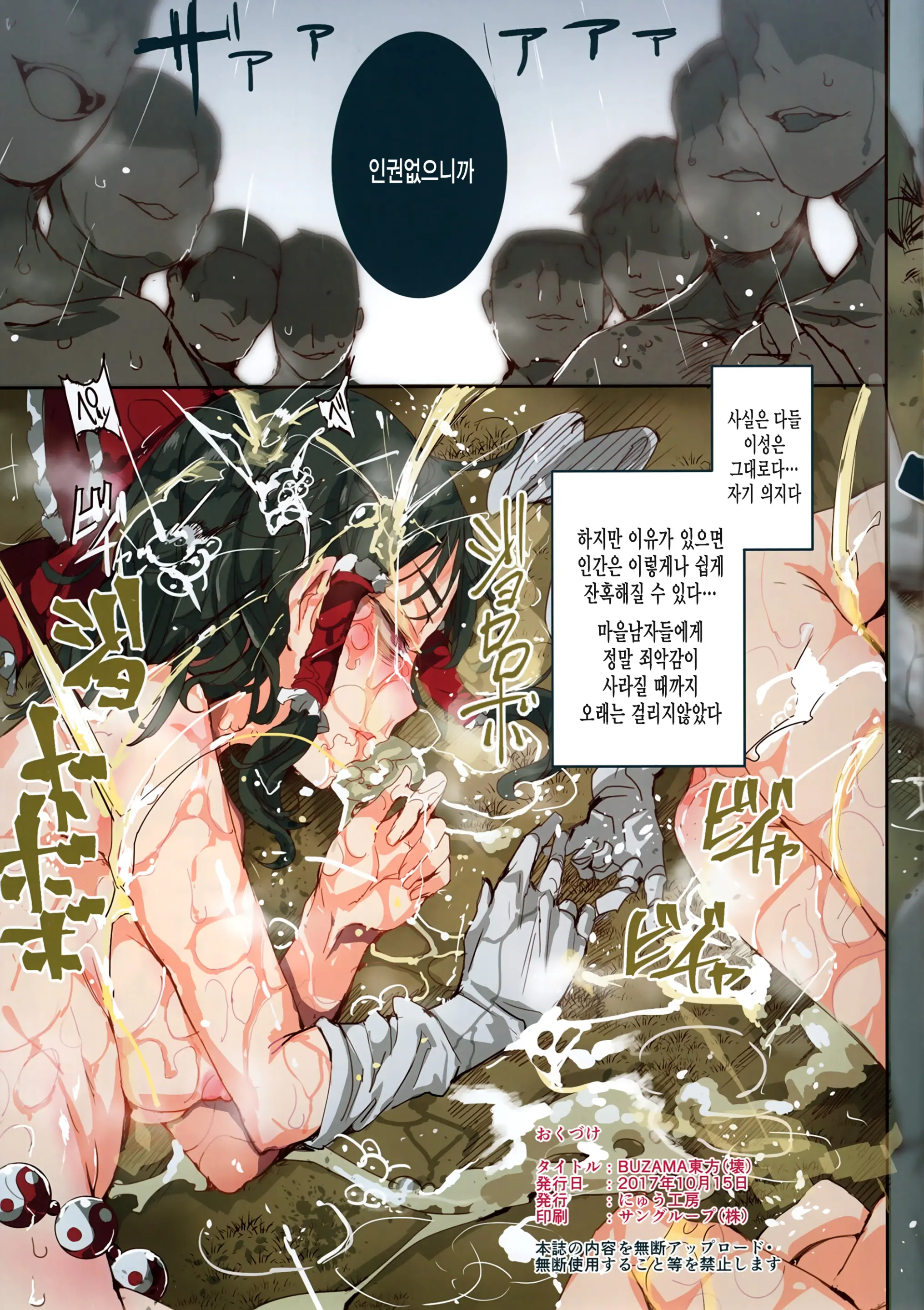 웹툰 이미지 14