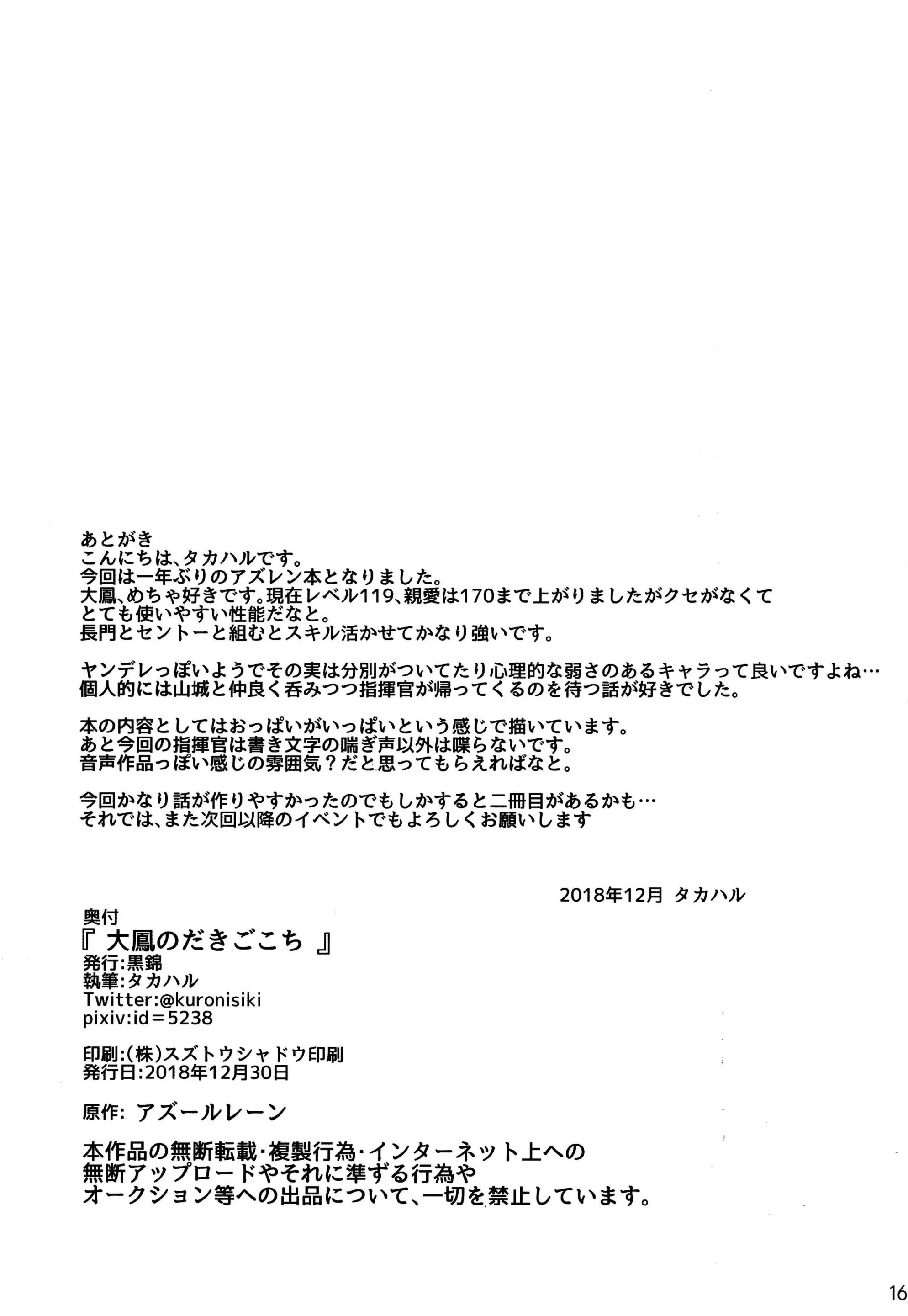 웹툰 이미지 14