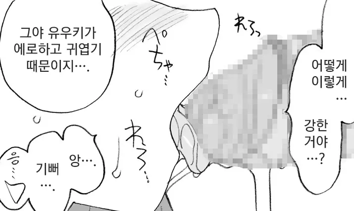 웹툰 이미지 51