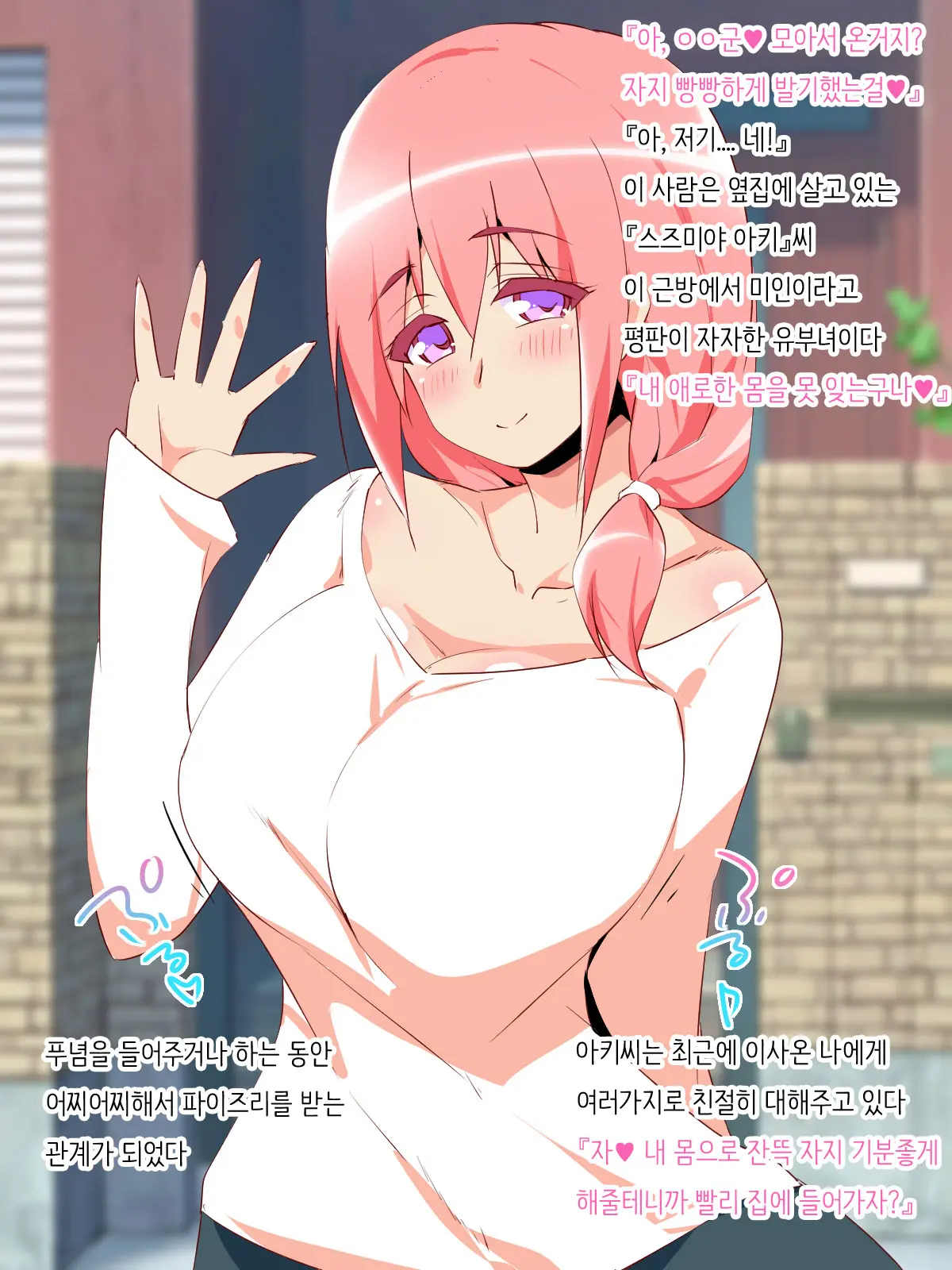 웹툰 이미지 1