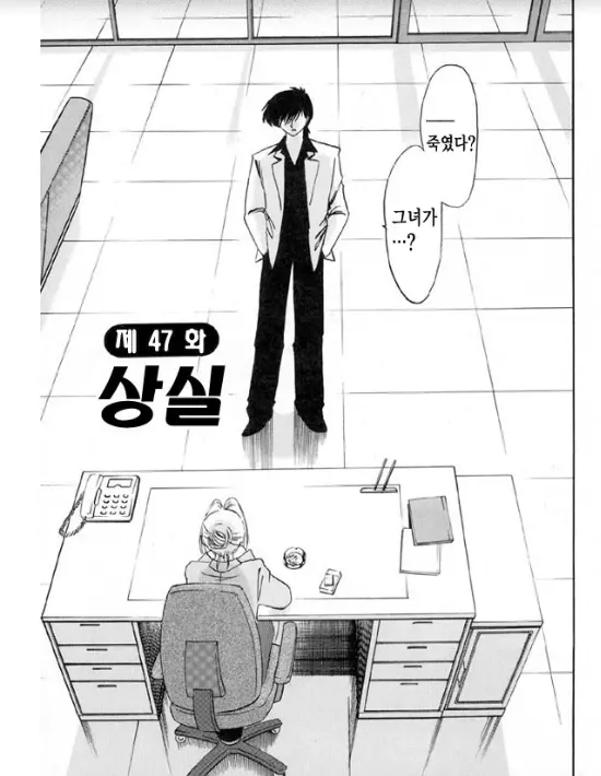 웹툰 이미지 77