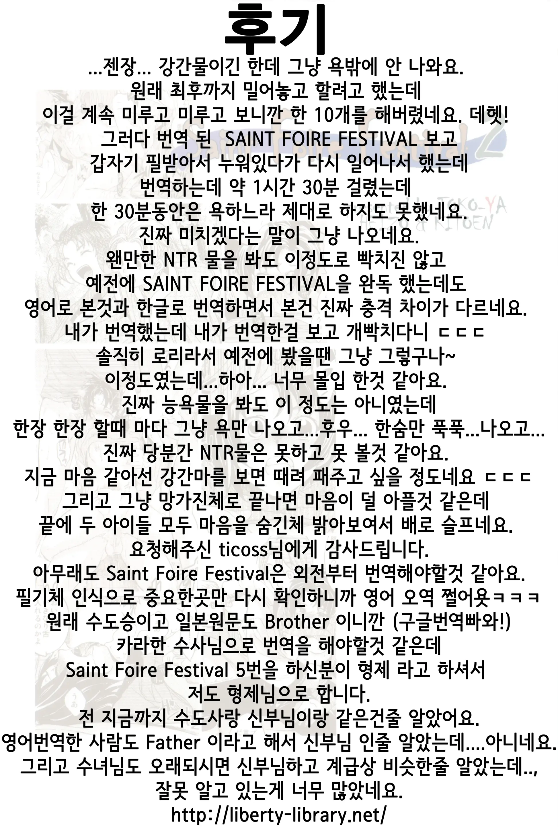 웹툰 이미지 44