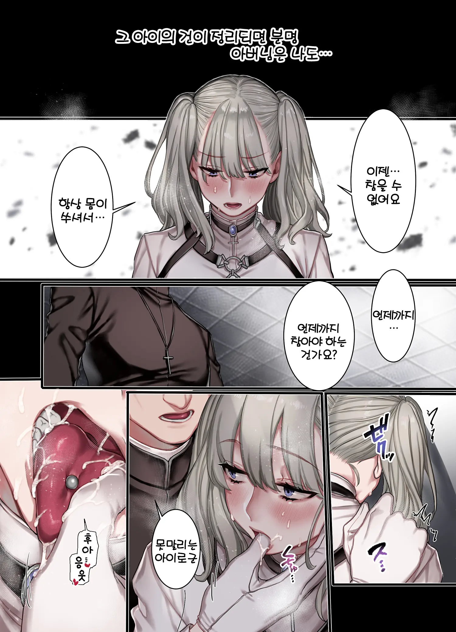 웹툰 이미지 15