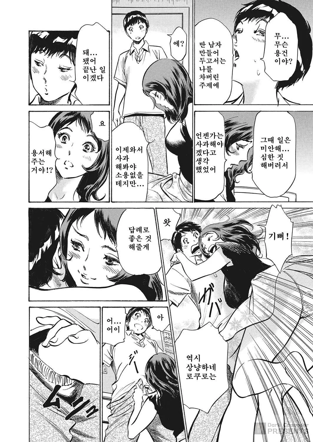 웹툰 이미지 107