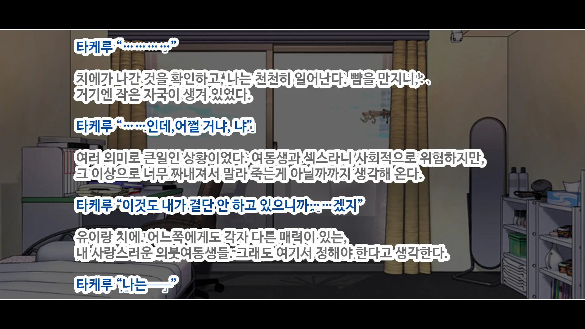 웹툰 이미지 155