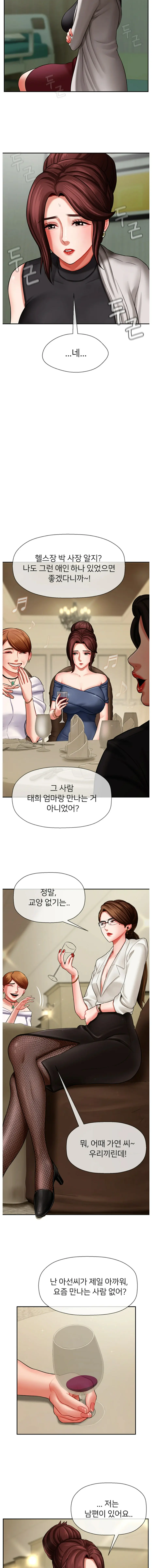 웹툰 이미지 10