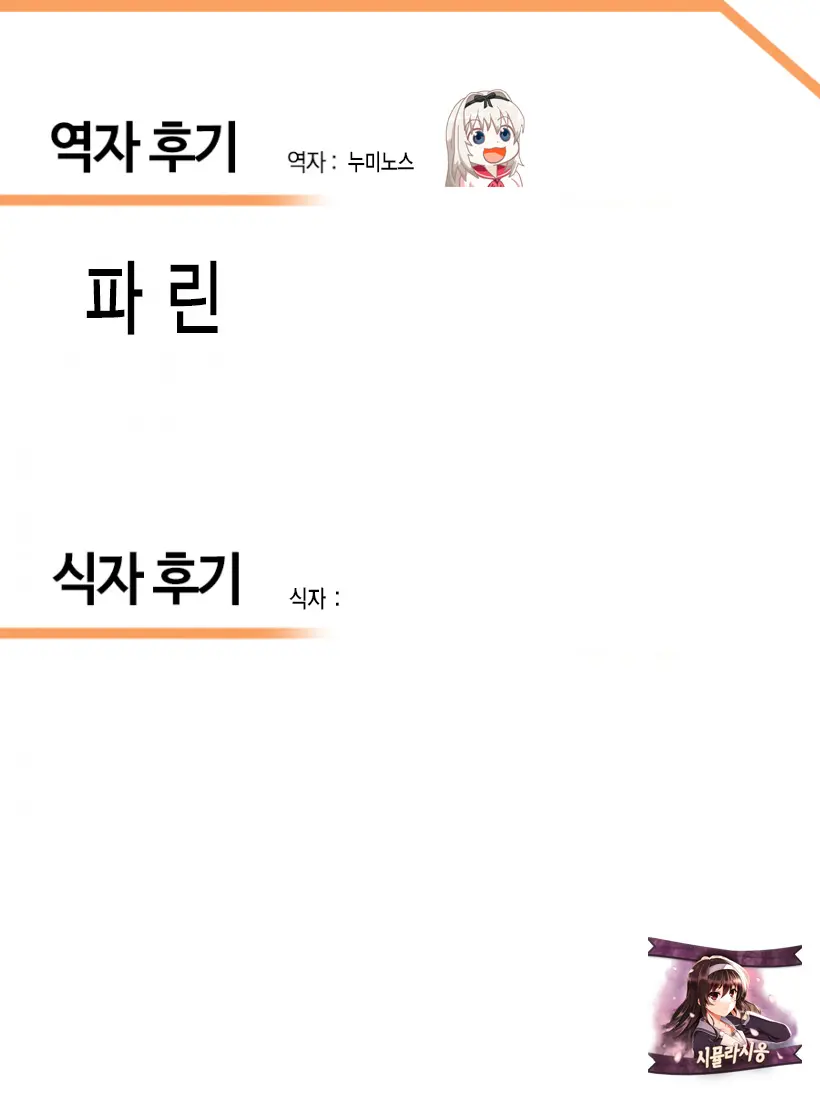 웹툰 이미지 13