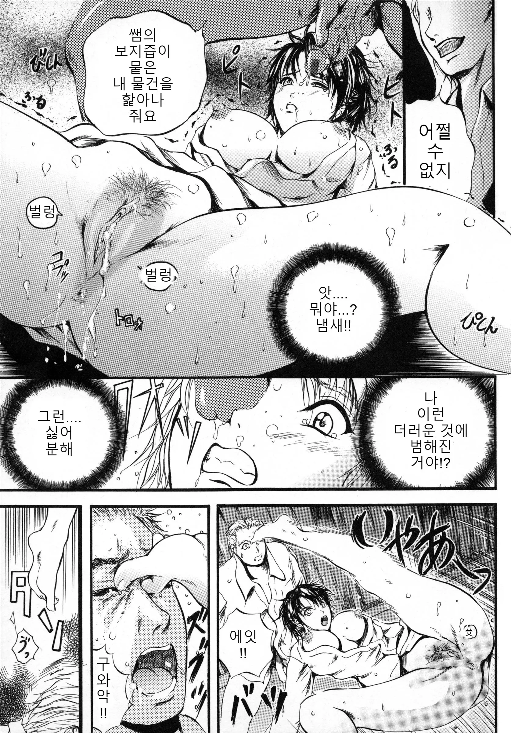 웹툰 이미지 39